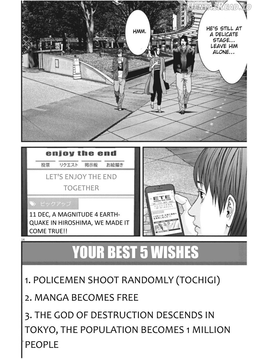 GIGANT - Manhwa Chapter 14 - page 13