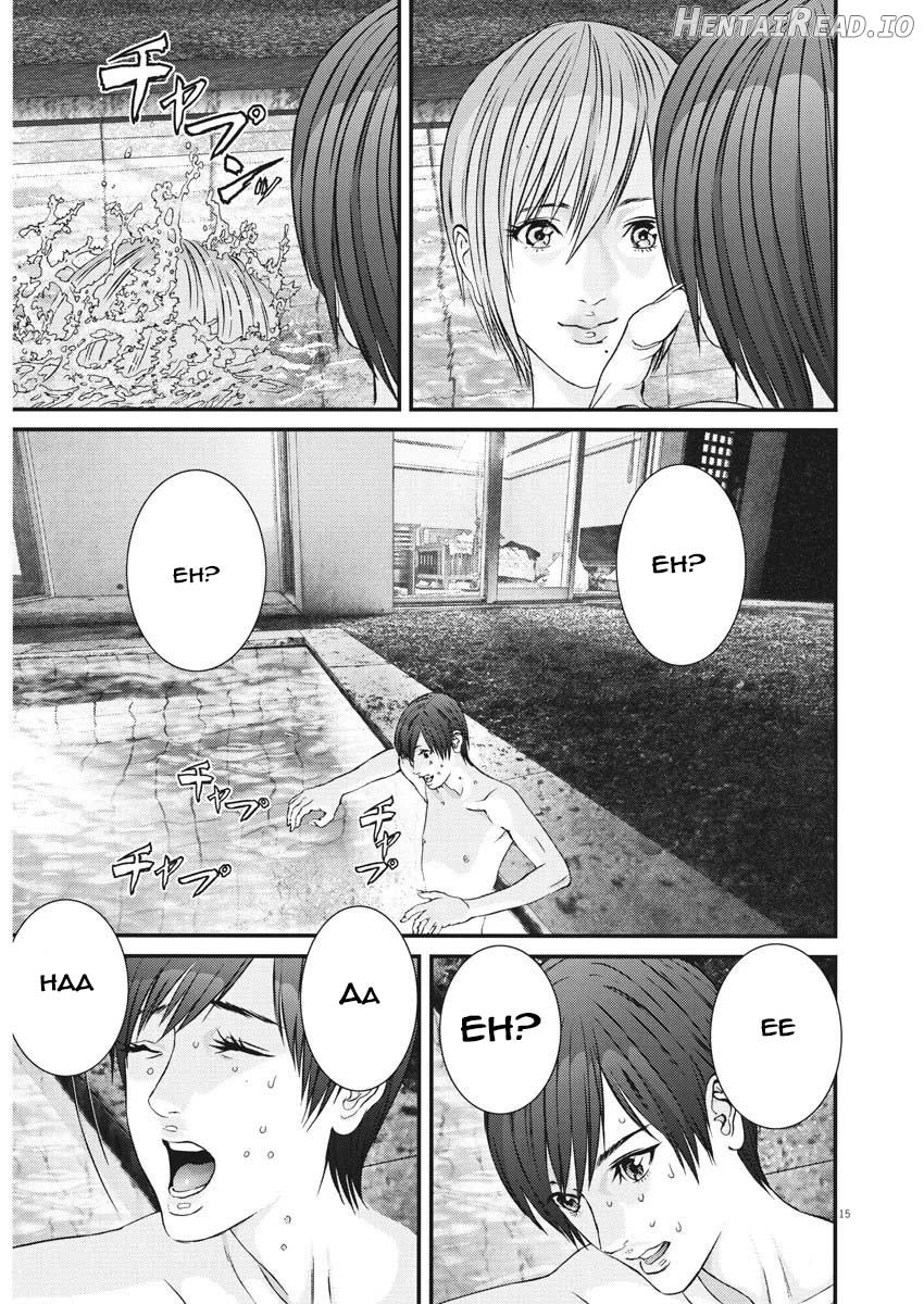 GIGANT - Manhwa Chapter 51 - page 13