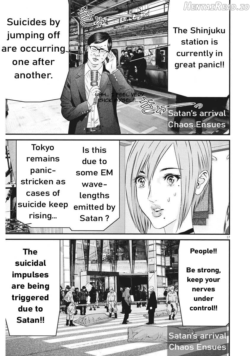 GIGANT - Manhwa Chapter 64 - page 14