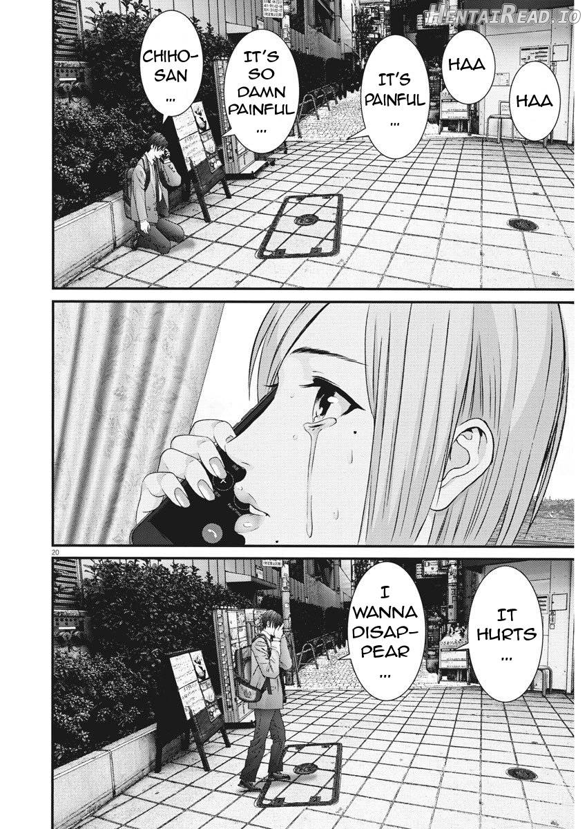 GIGANT - Manhwa Chapter 64 - page 17