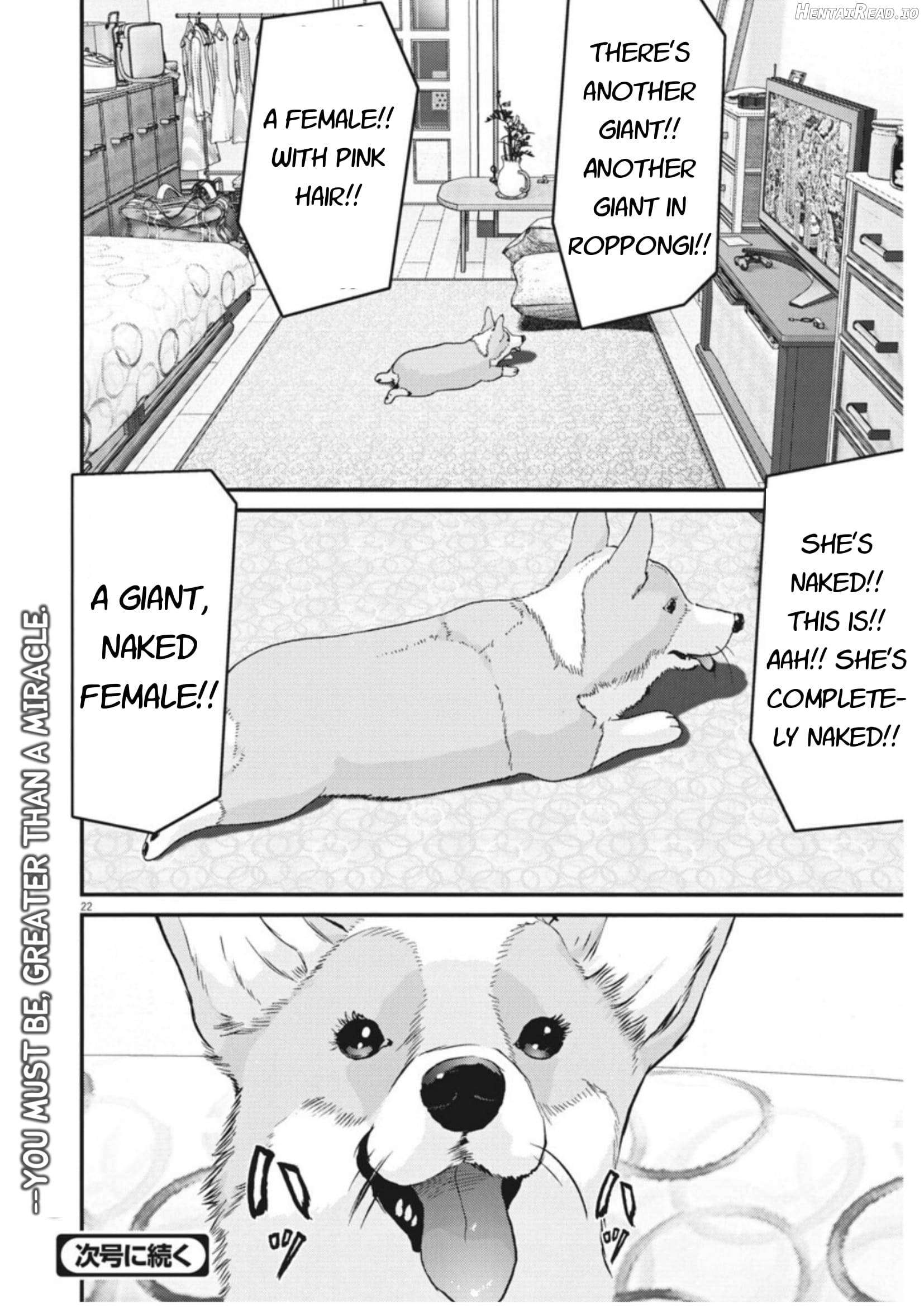 GIGANT - Manhwa Chapter 18 - page 15