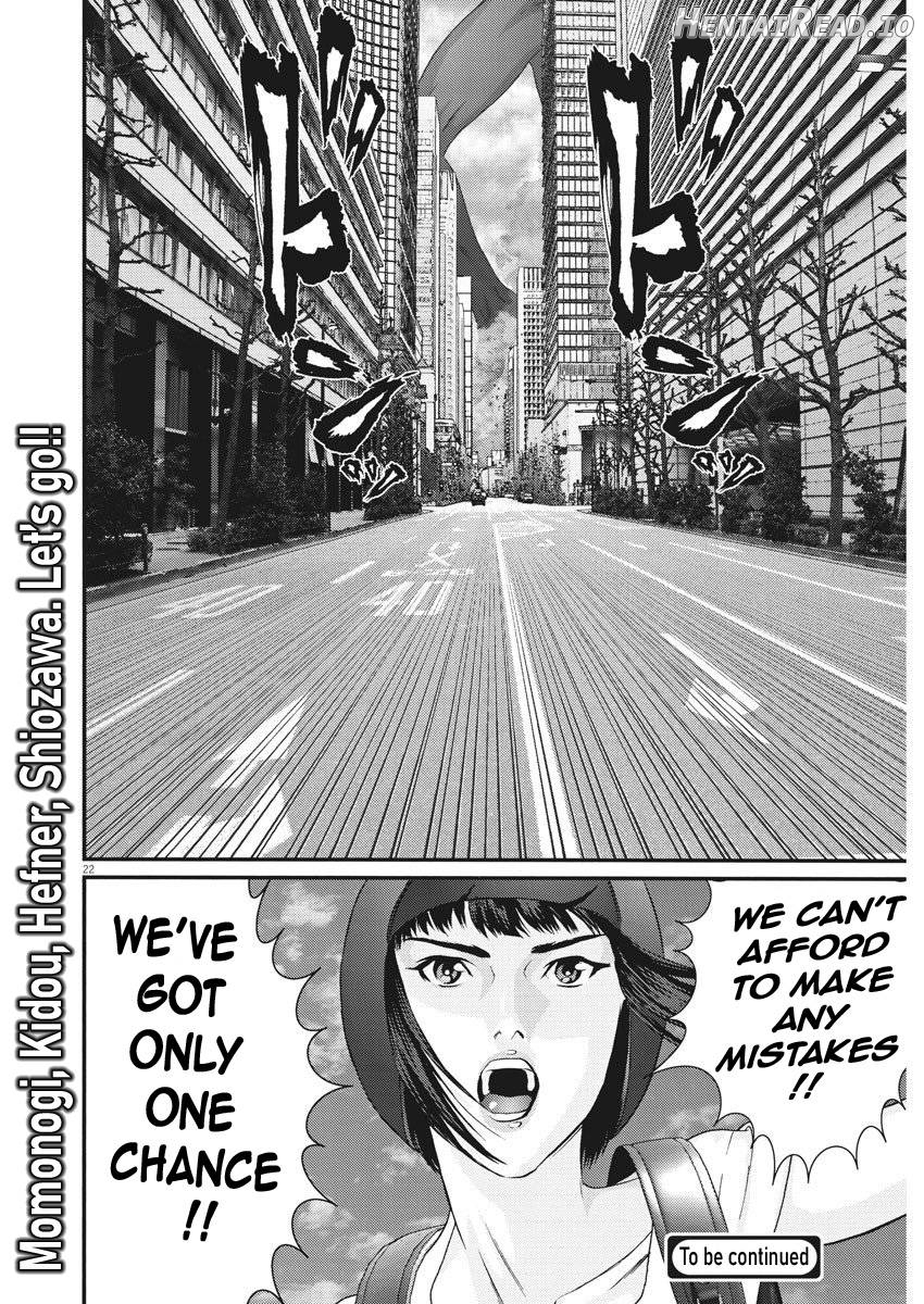 GIGANT - Manhwa Chapter 65 - page 16