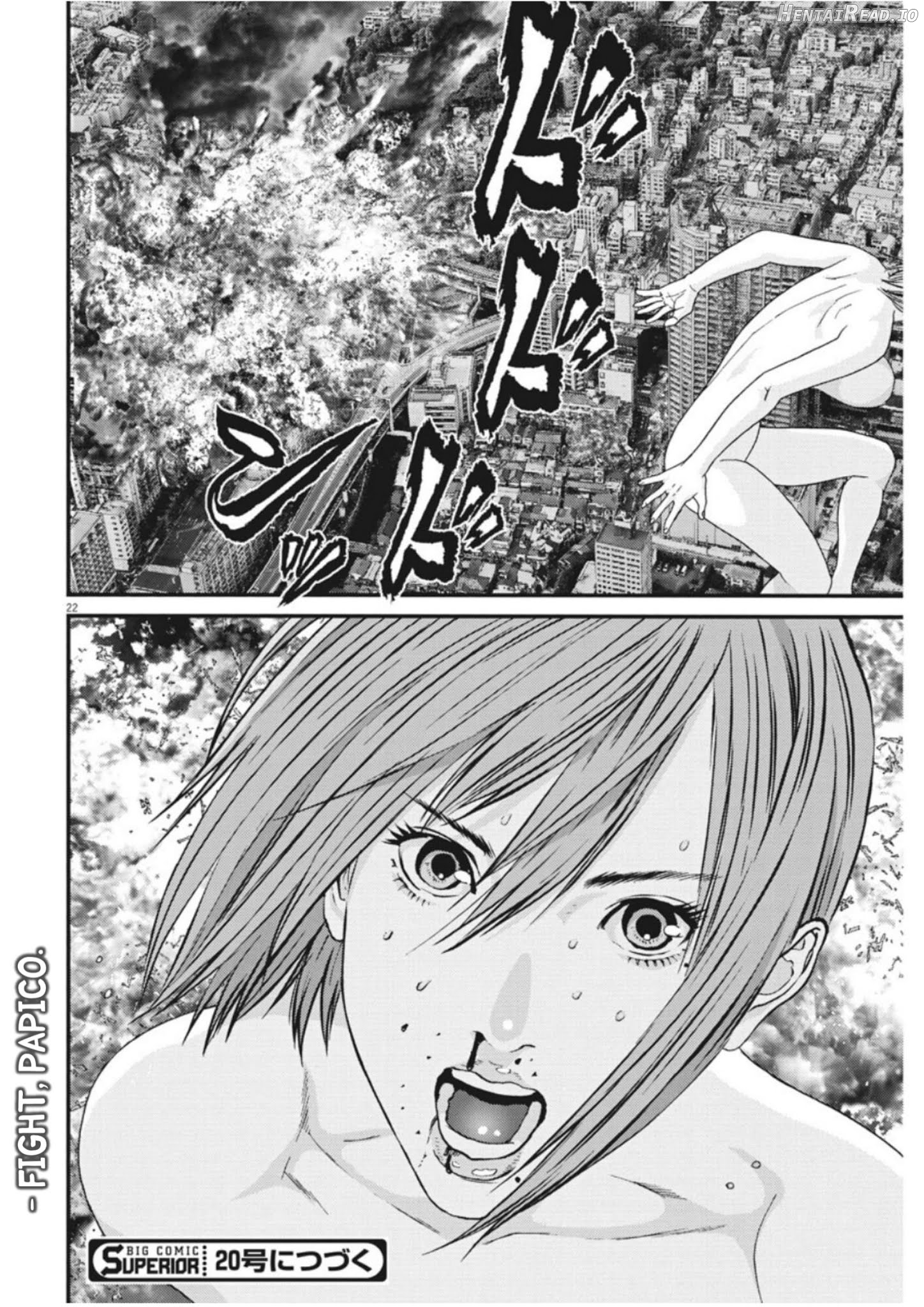 GIGANT - Manhwa Chapter 19 - page 15
