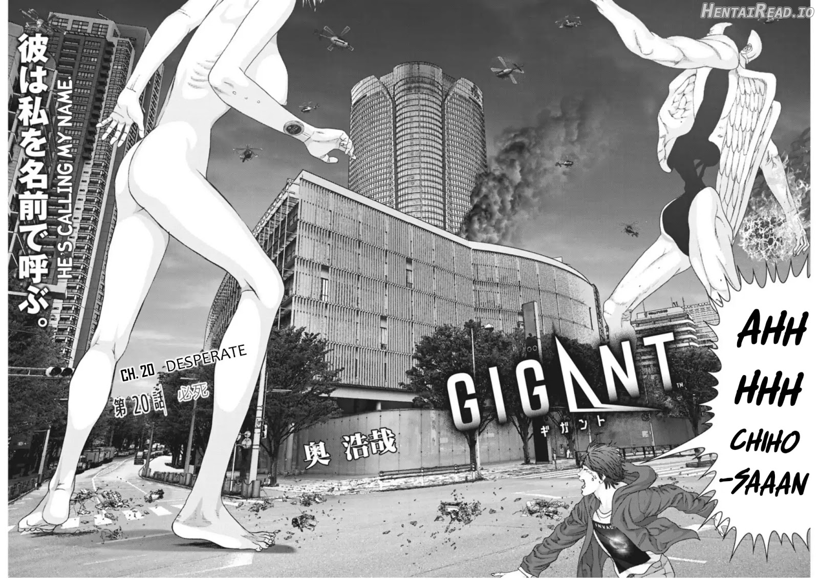 GIGANT - Manhwa Chapter 20 - page 2