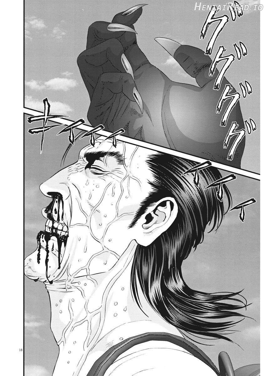 GIGANT - Manhwa Chapter 69 - page 14