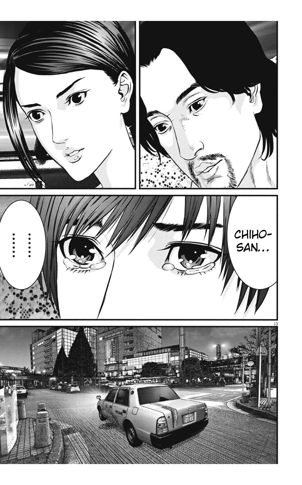 GIGANT - Manhwa Chapter 22 - page 12