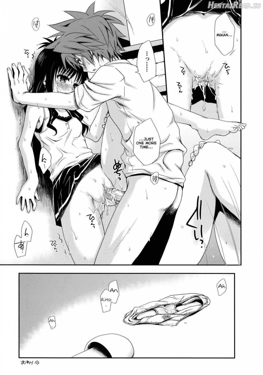 Imouto Mikan Chapter 2 - page 48