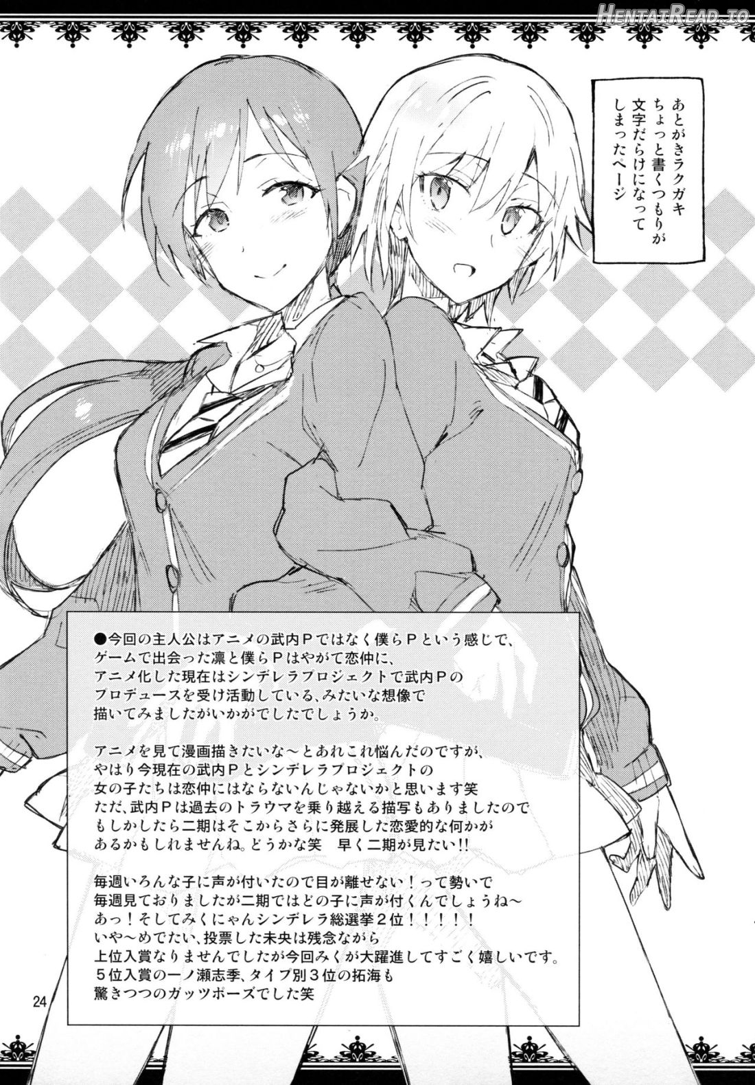 Cinderella, After the Ball ~Boku no Kawaii Ranko~ Chapter 3 - page 22