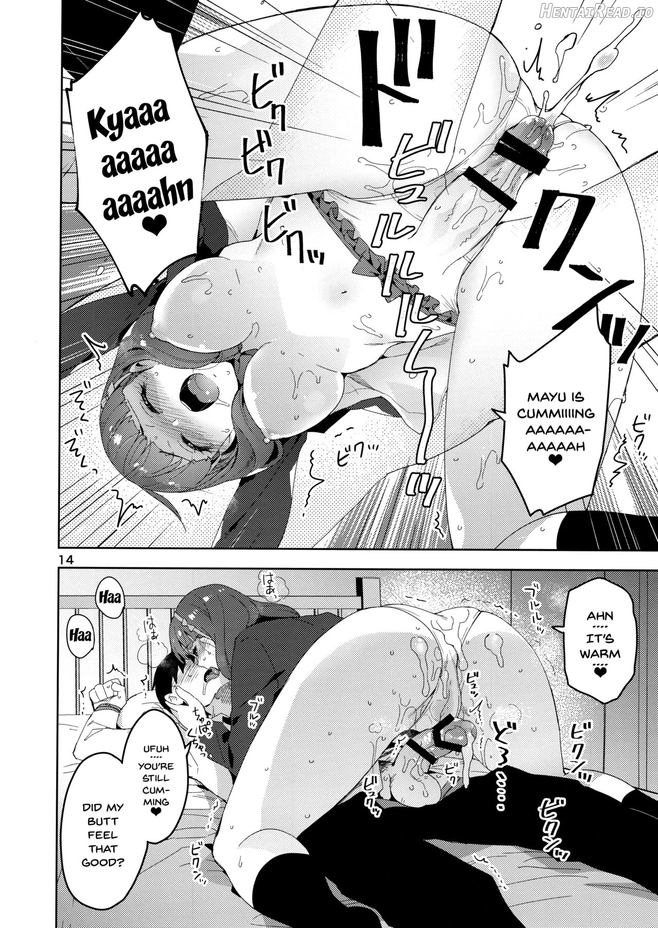 Cinderella, After the Ball ~Boku no Kawaii Ranko~ Chapter 9 - page 13