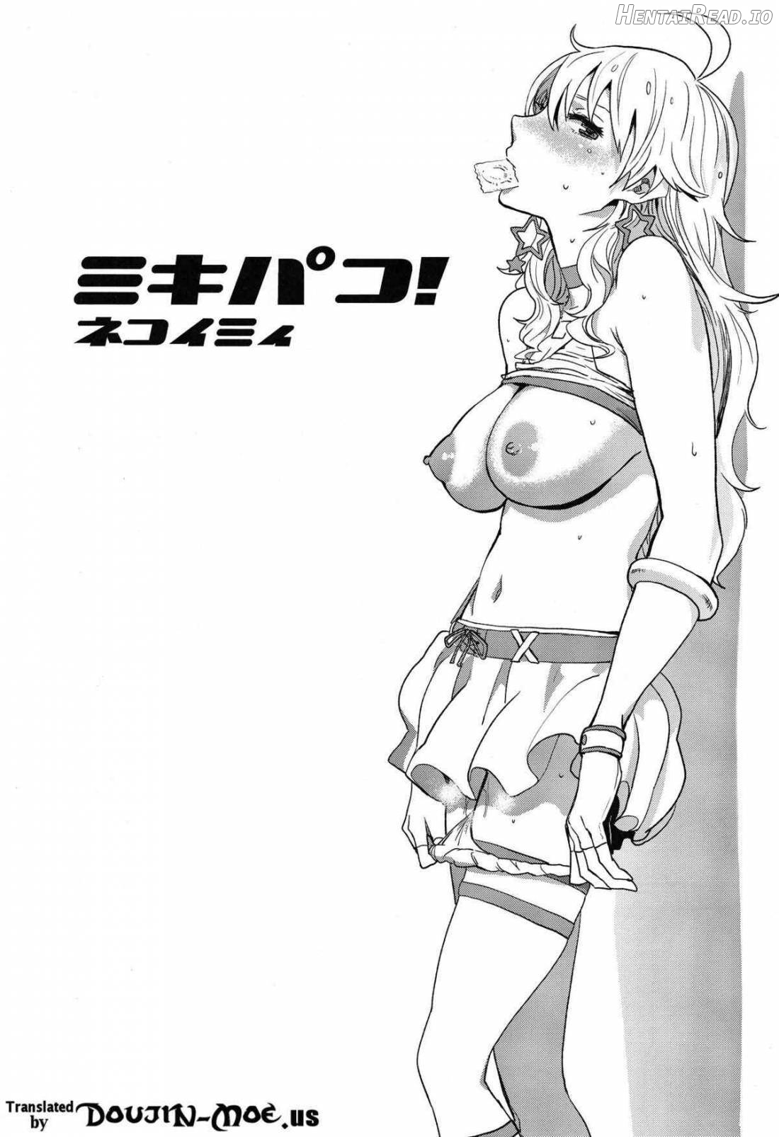 Mikipako! Hentai Chapter 1 - page 2