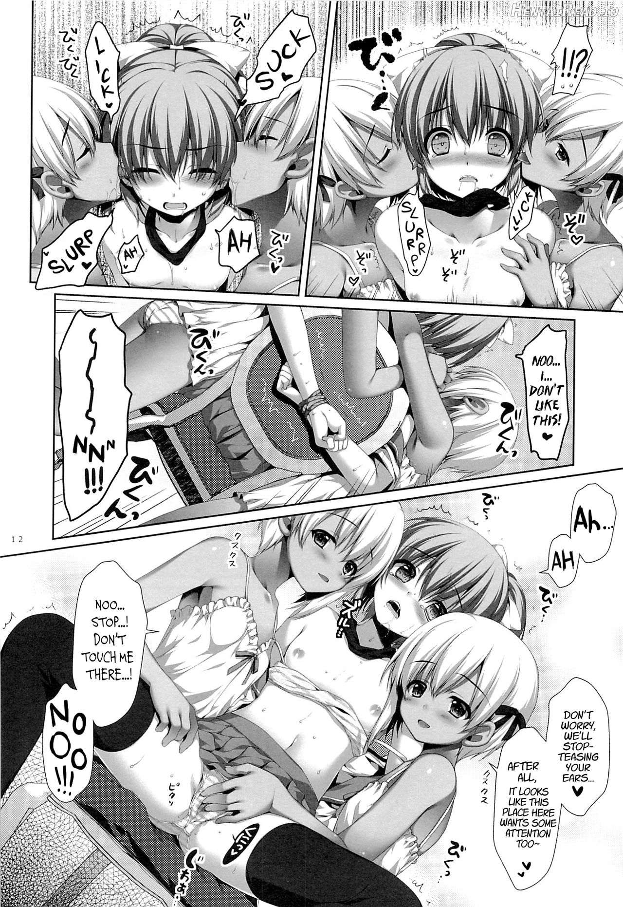 Itoko no Futago ni Otosareta!? Chapter 5 - page 11