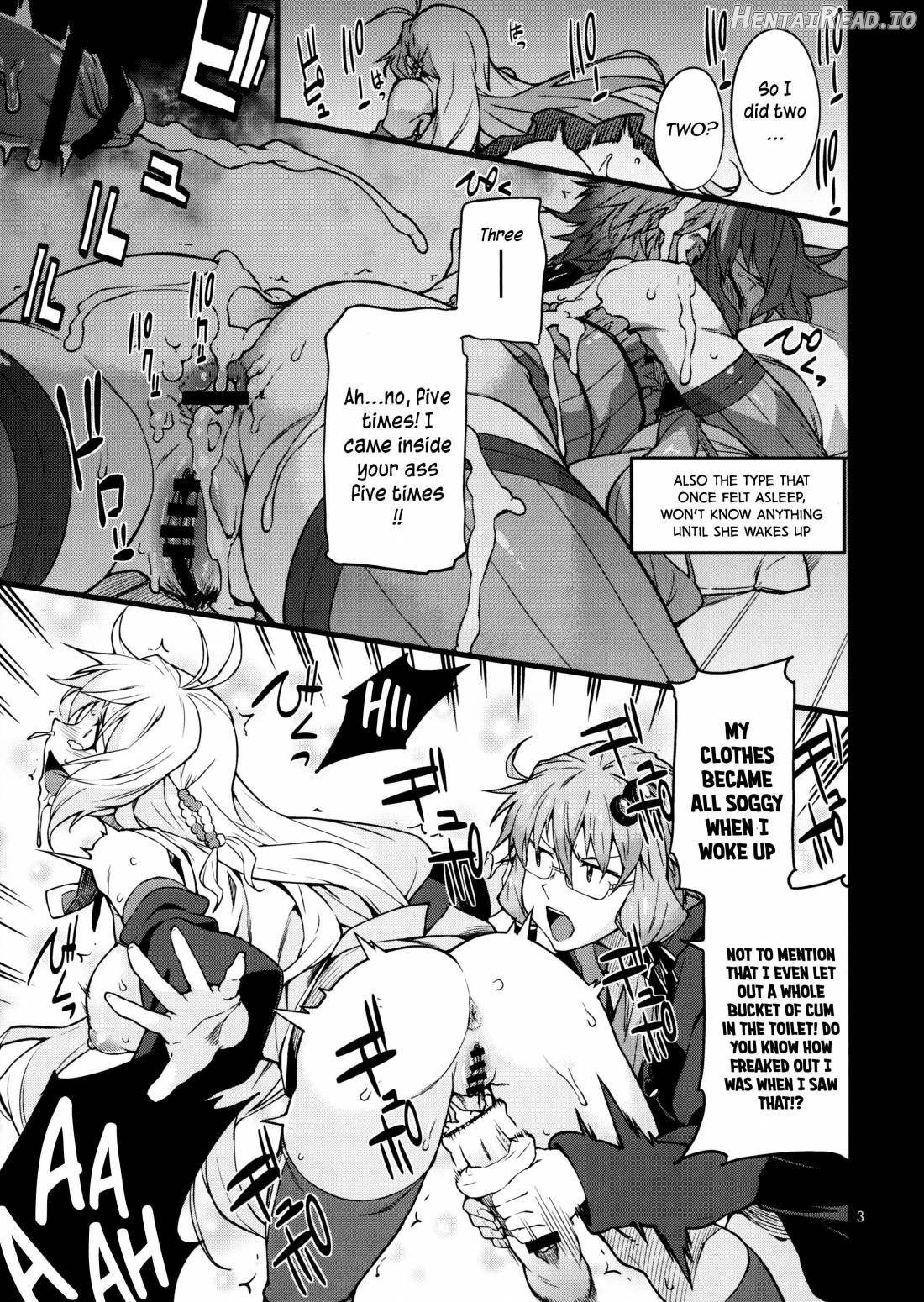 Surudake Hentai Chapter 1 - page 4