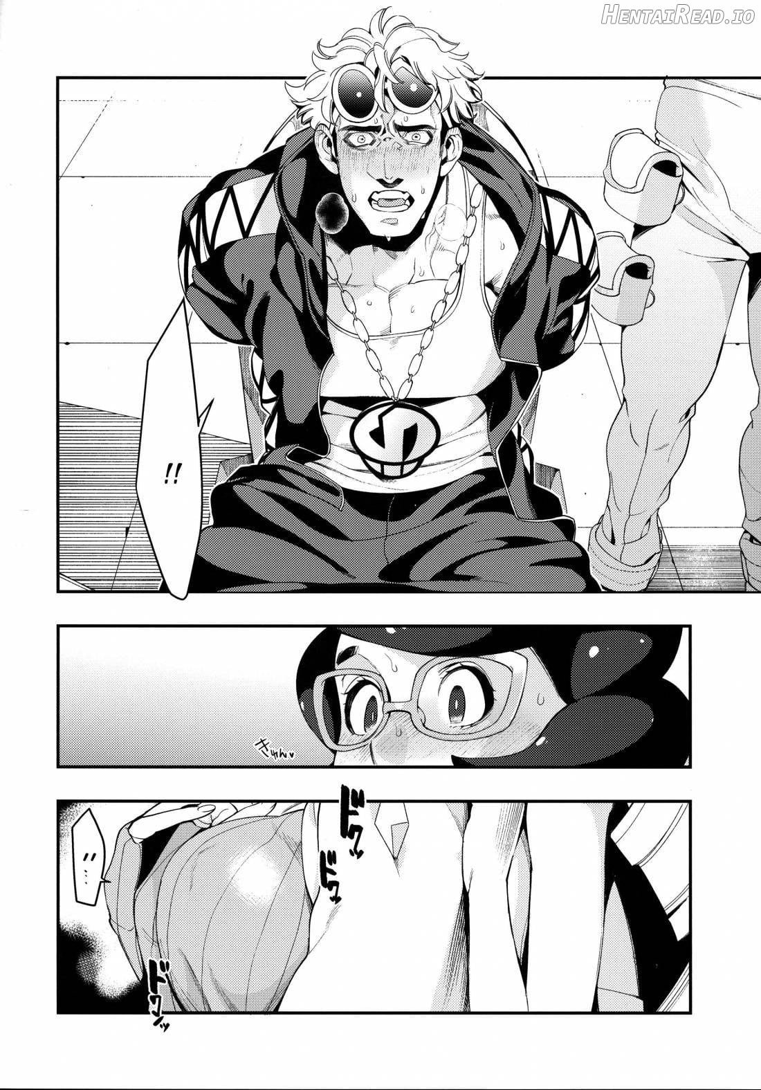Neurotoxicity Hentai Chapter 1 - page 15