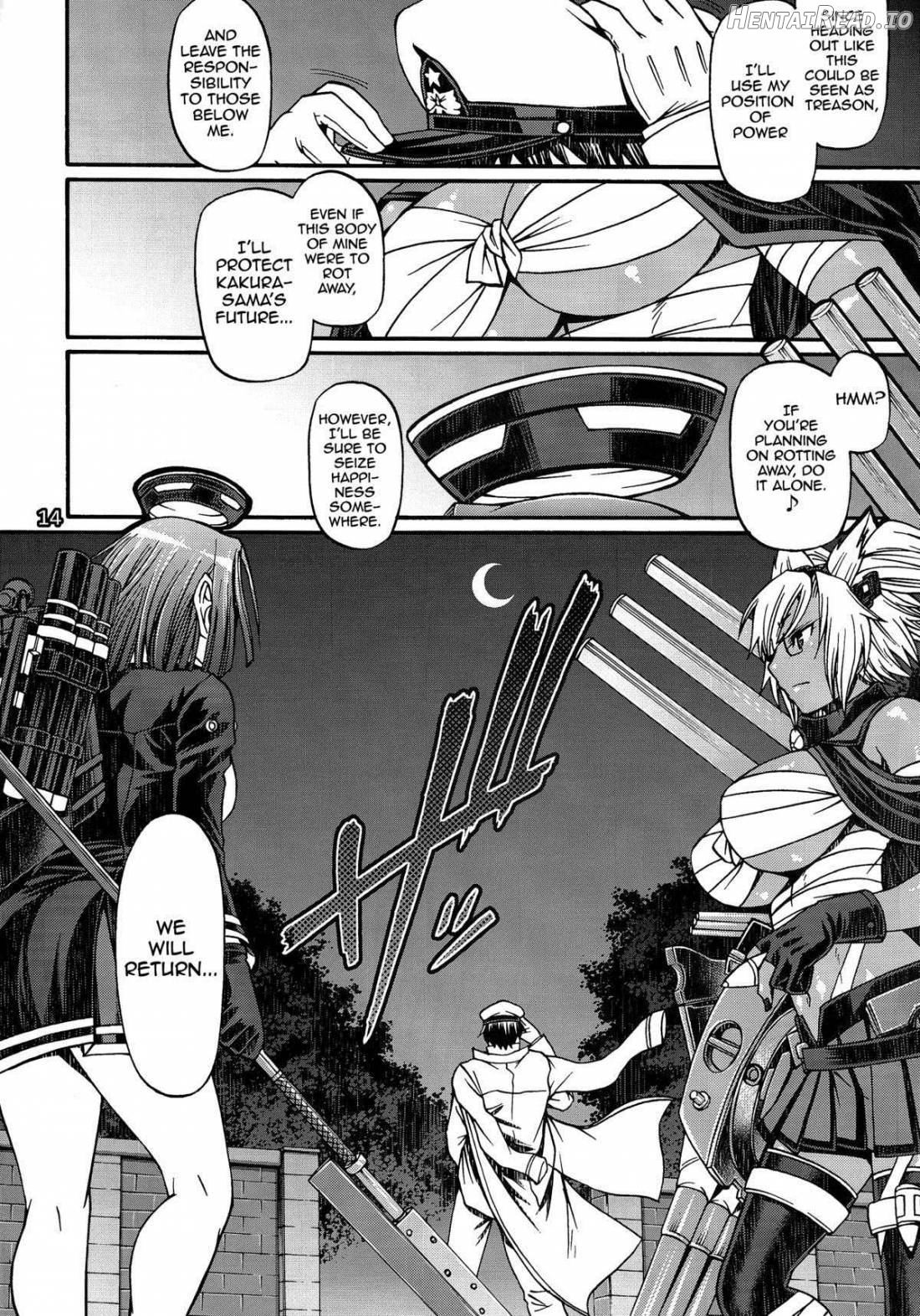 Ichiyouraifuku Hentai Chapter 1 - page 12