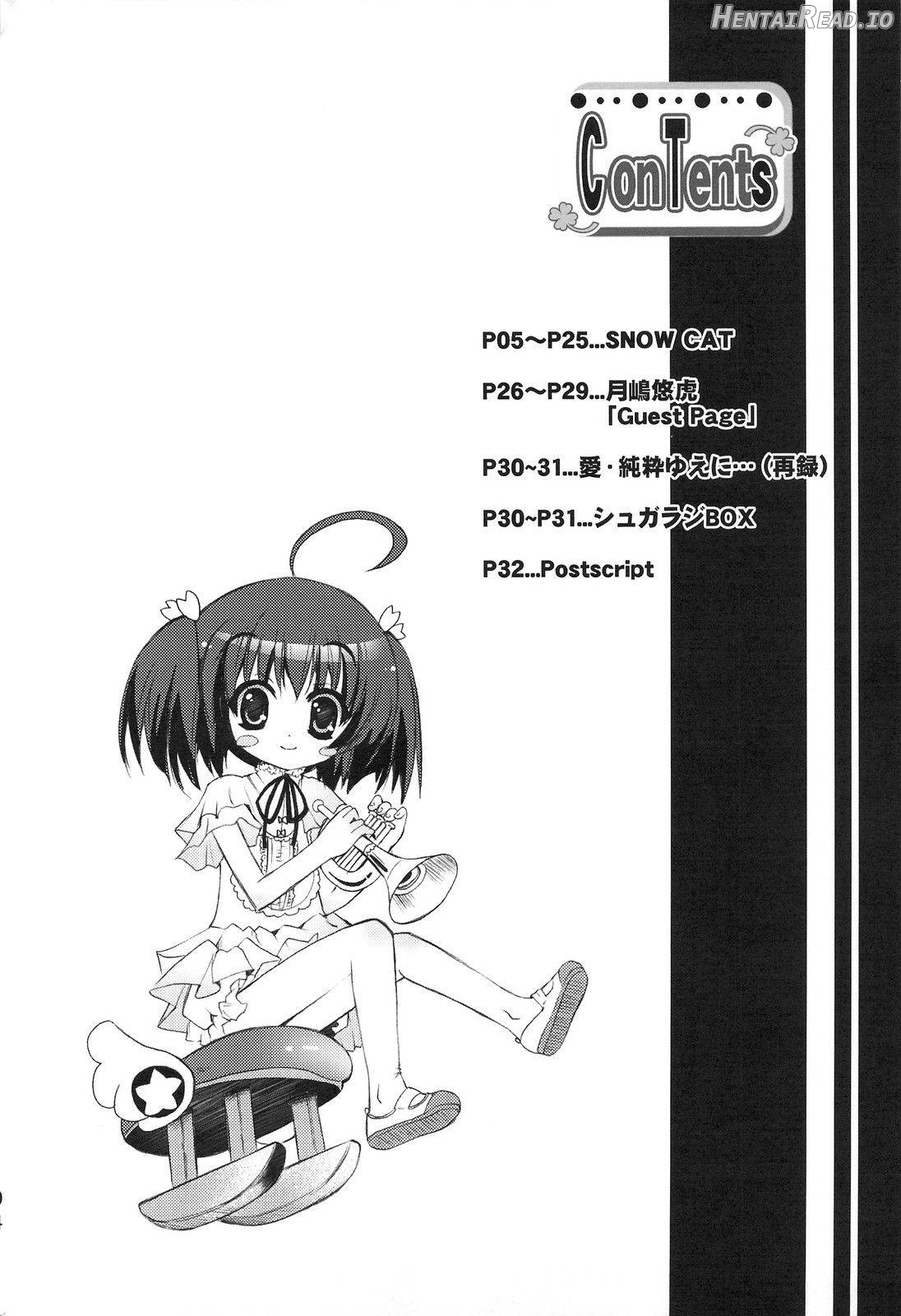 PICOMANI vol.05 Chapter 1 - page 2