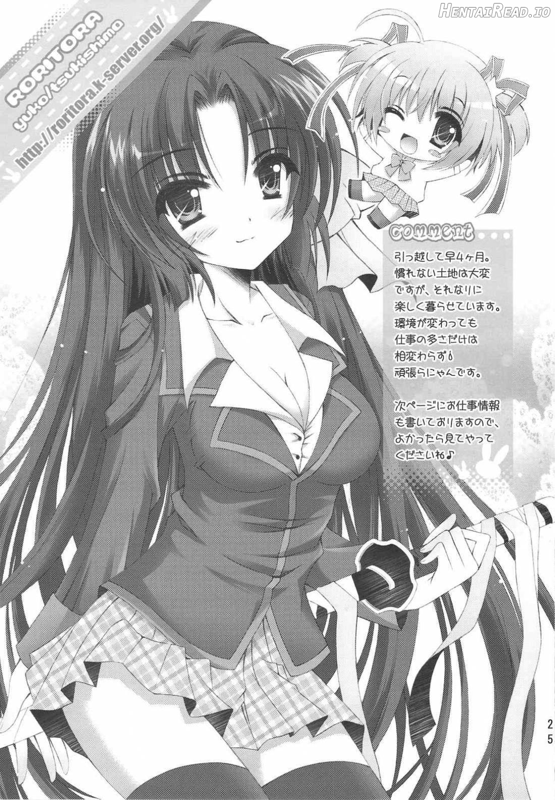 PICOMANI vol.05 Chapter 2 - page 23