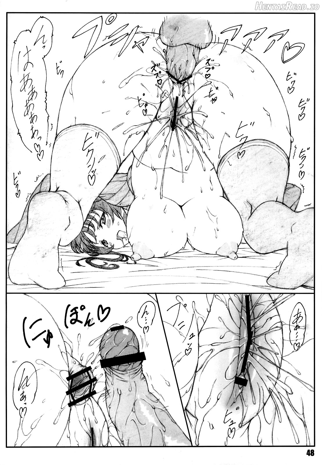 Minamoto-san 3 Chapter 1 - page 47