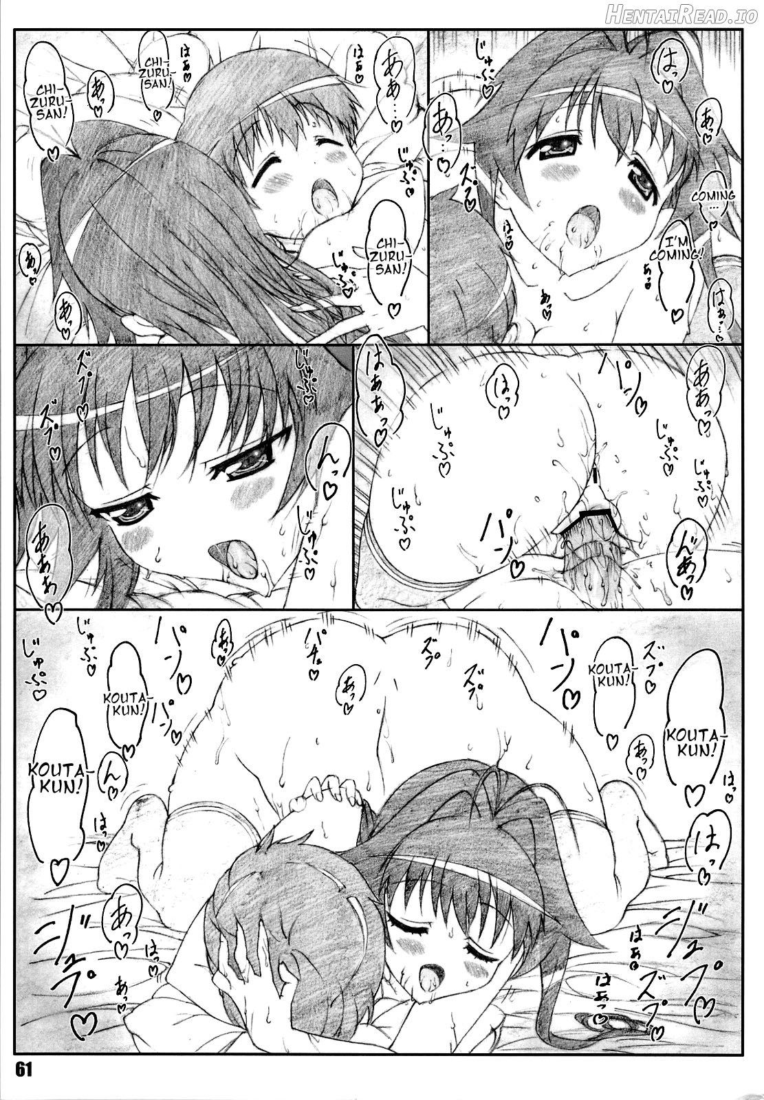 Minamoto-san 3 Chapter 1 - page 60