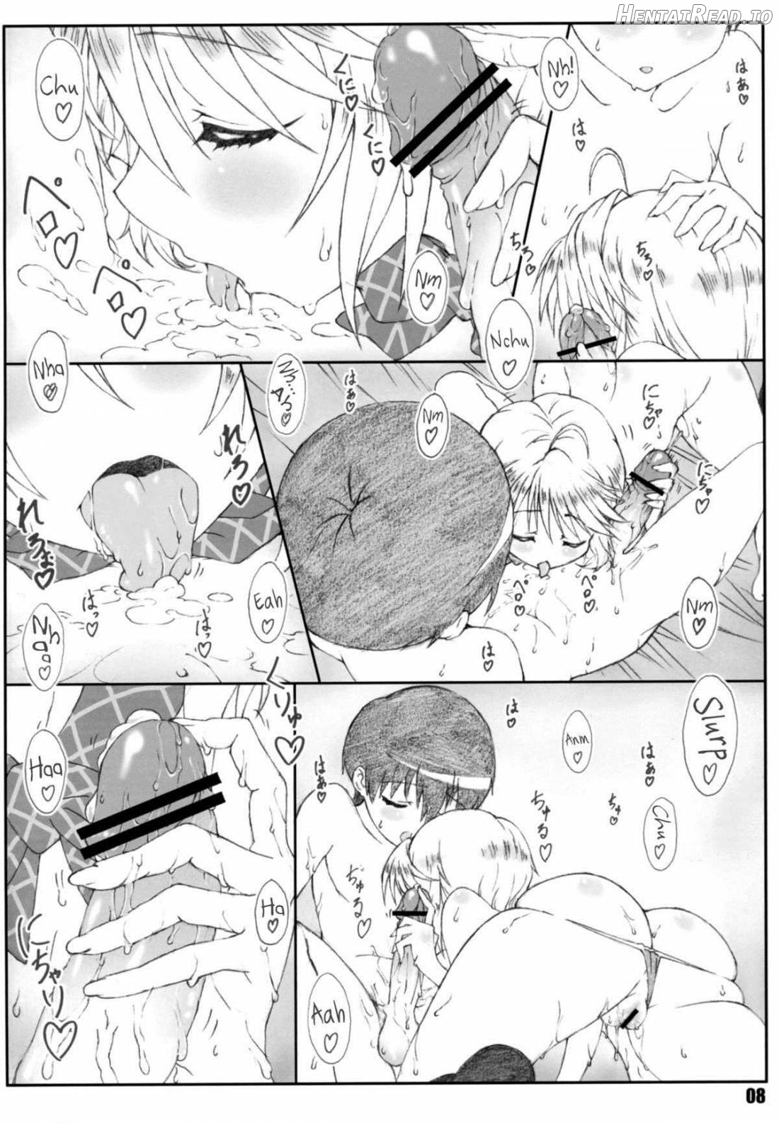 Minamoto-san 3 Chapter 2 - page 7