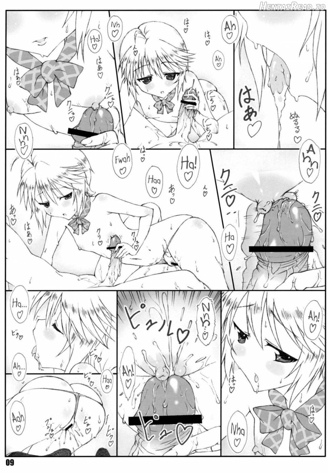Minamoto-san 3 Chapter 2 - page 8