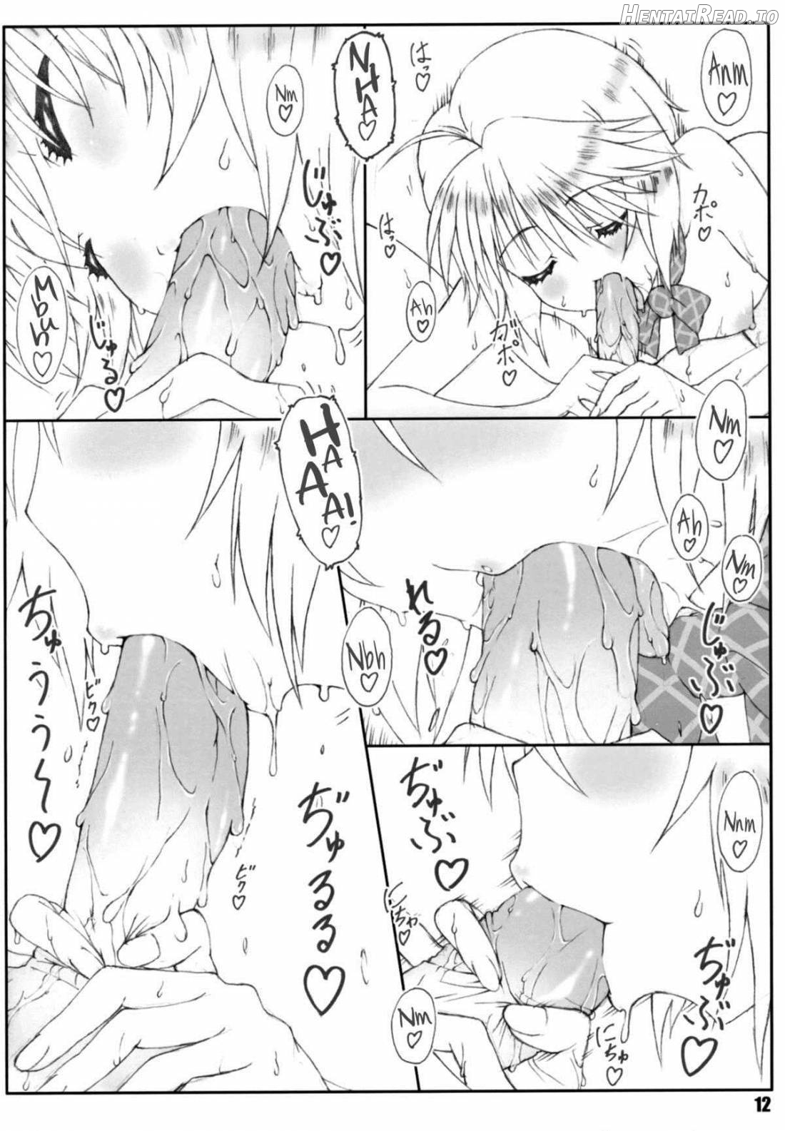 Minamoto-san 3 Chapter 2 - page 11