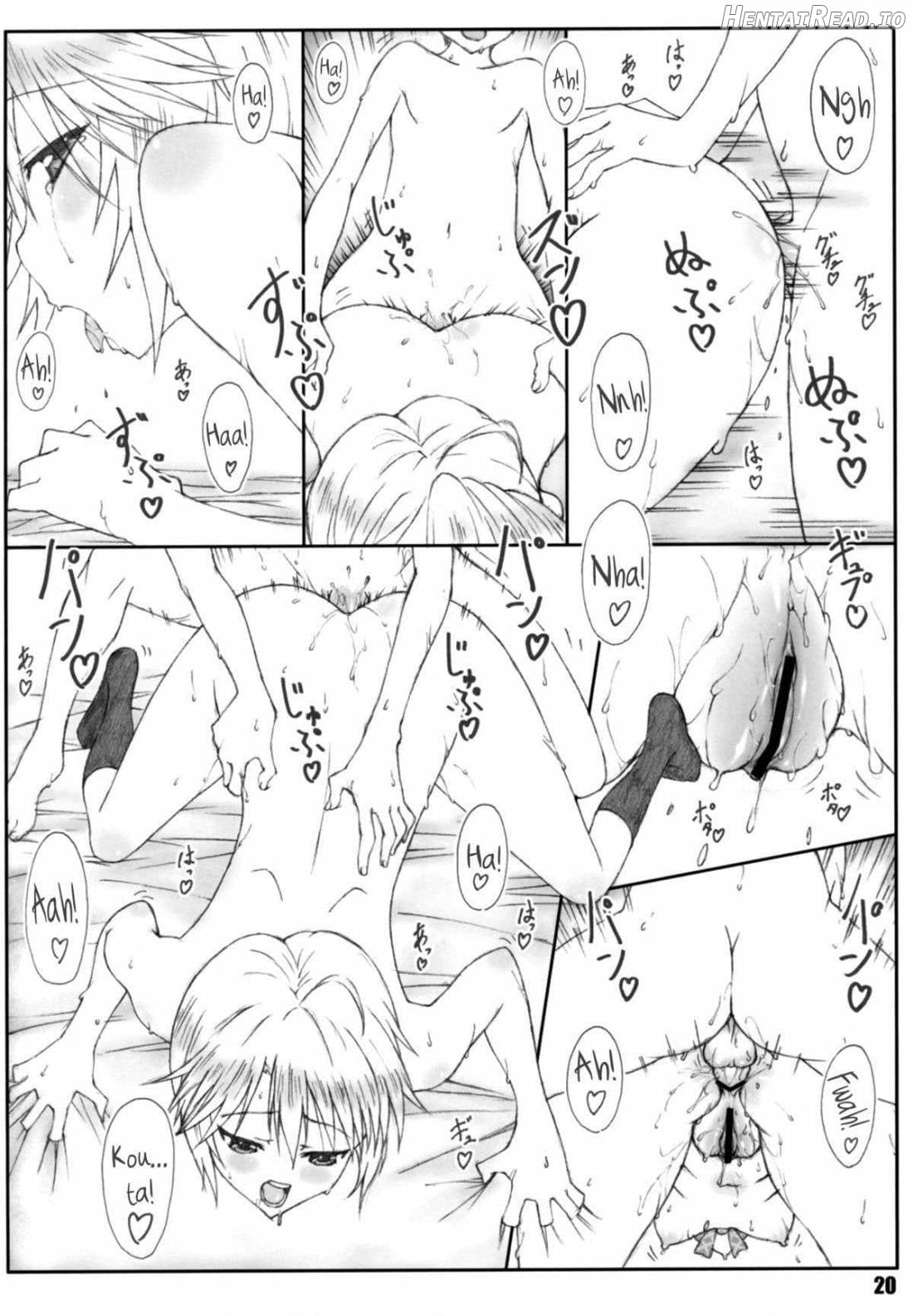 Minamoto-san 3 Chapter 2 - page 19