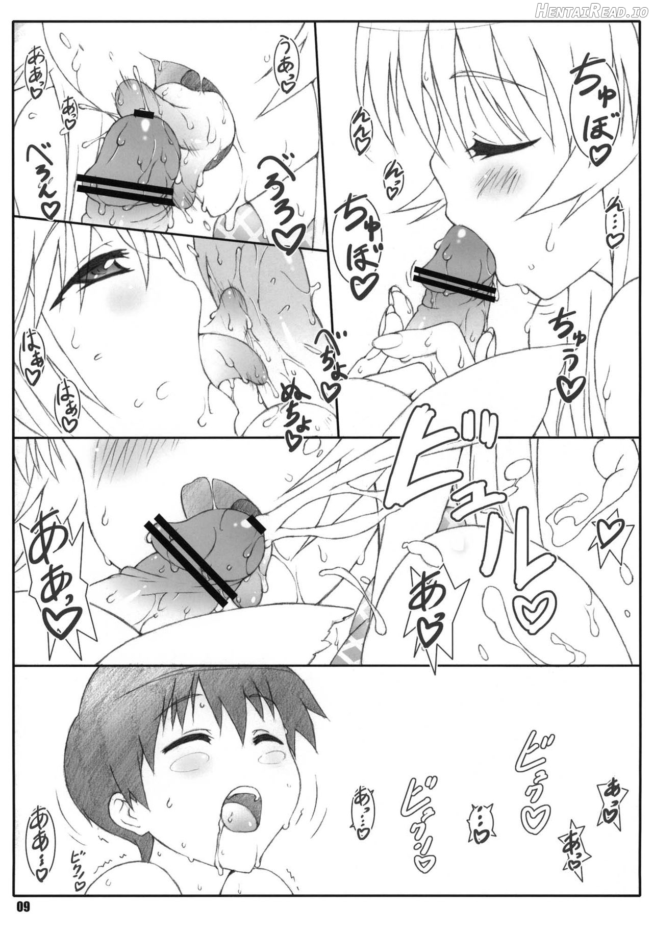 Minamoto-san 3 Chapter 3 - page 8
