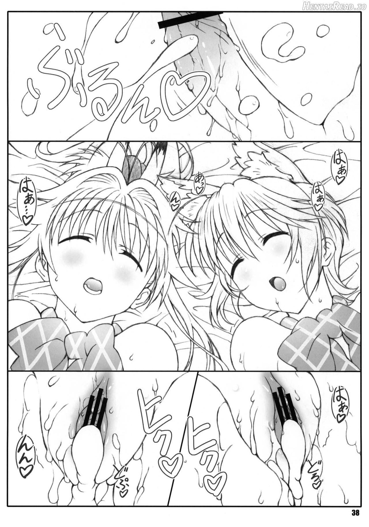 Minamoto-san 3 Chapter 3 - page 37