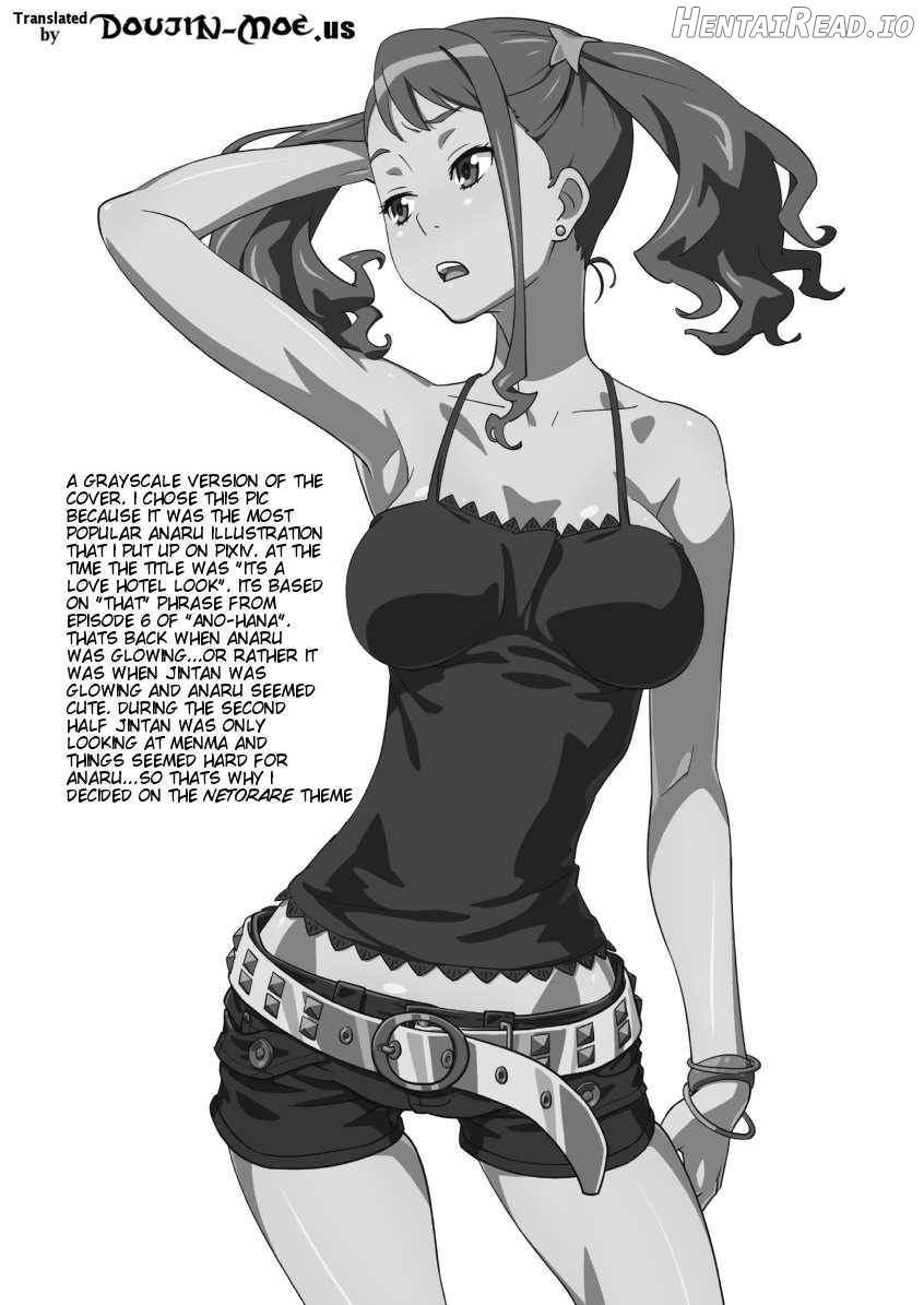 Anaru Only Chapter 1 - page 2