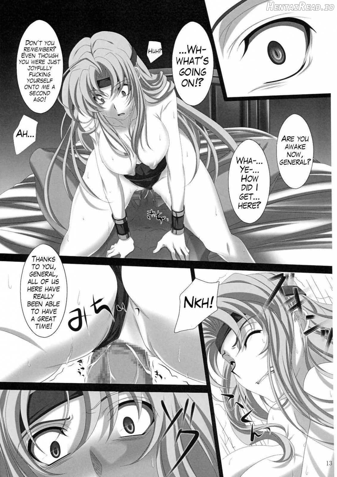 Subete Hazusanai LV2 Chapter 1 - page 11