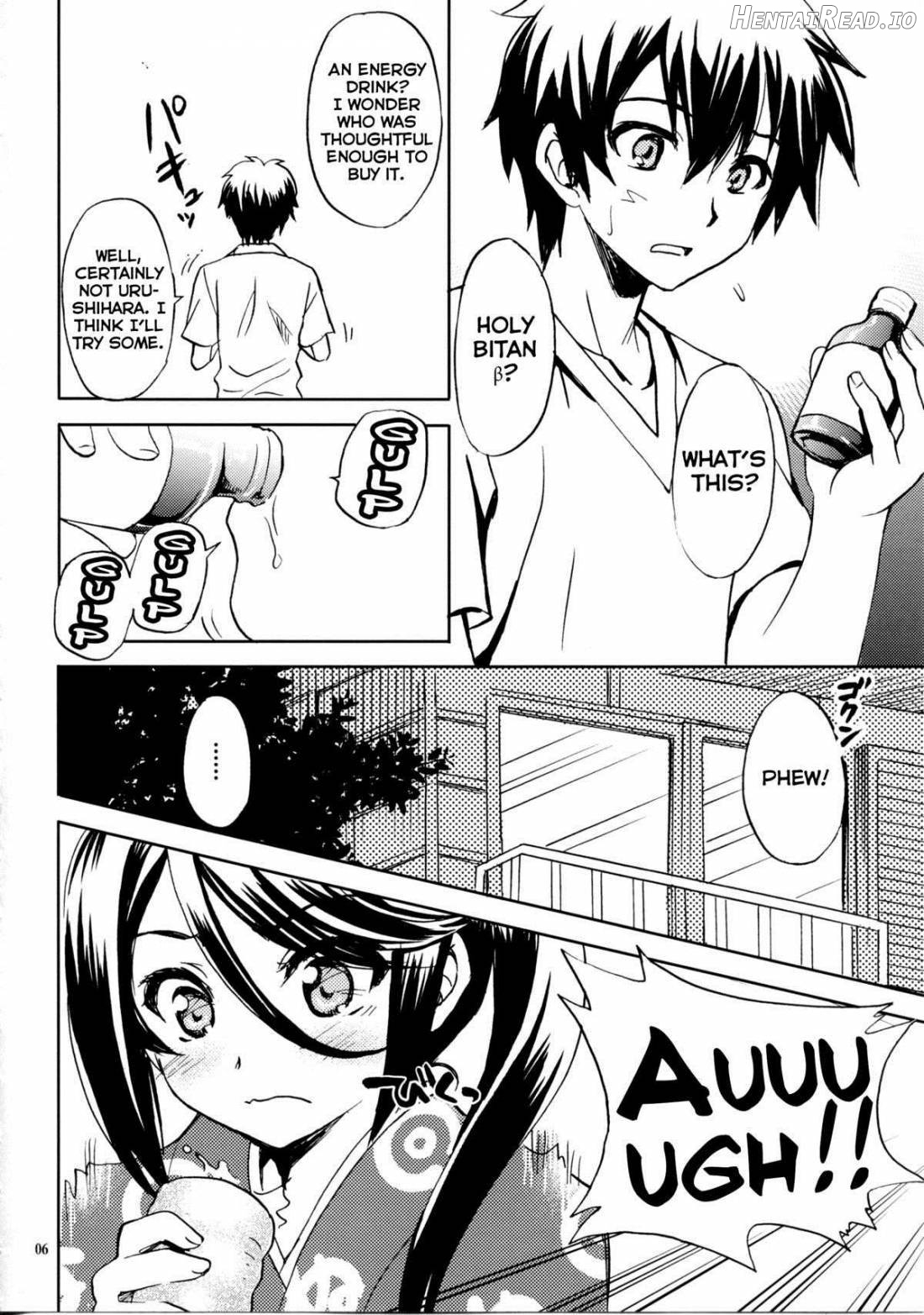 Tonari no Maou-sama! Chapter 1 - page 3