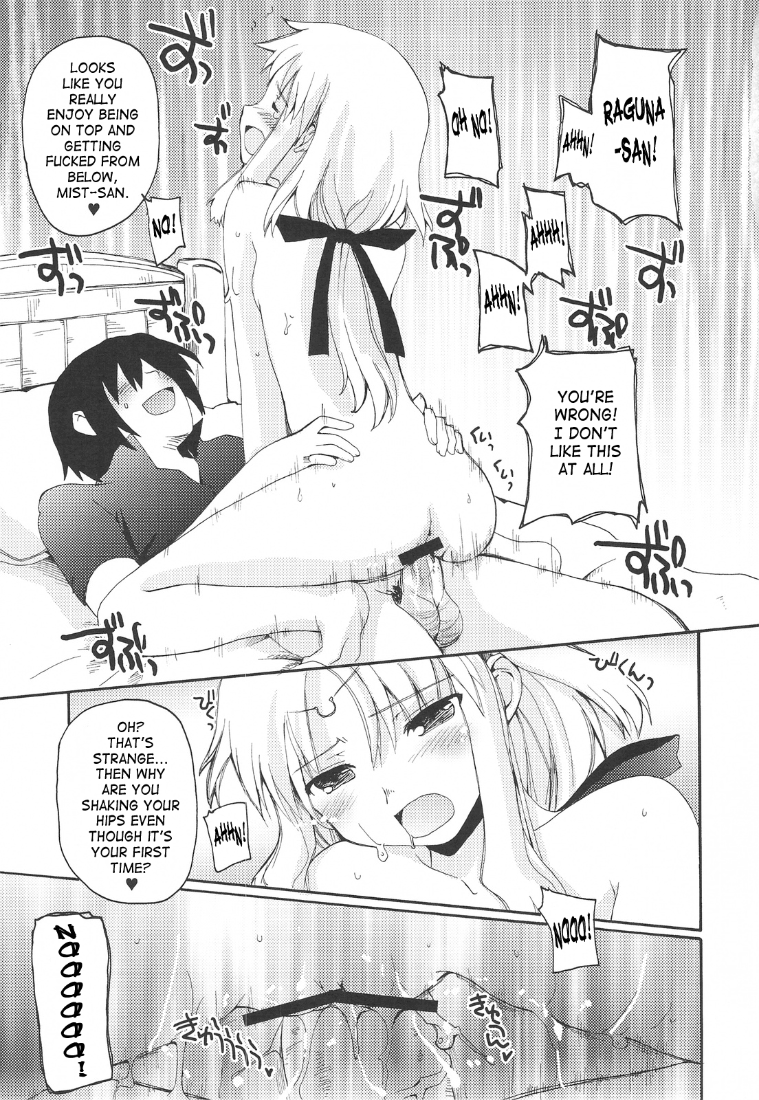 walking with strangers 3 Chapter 2 - page 8