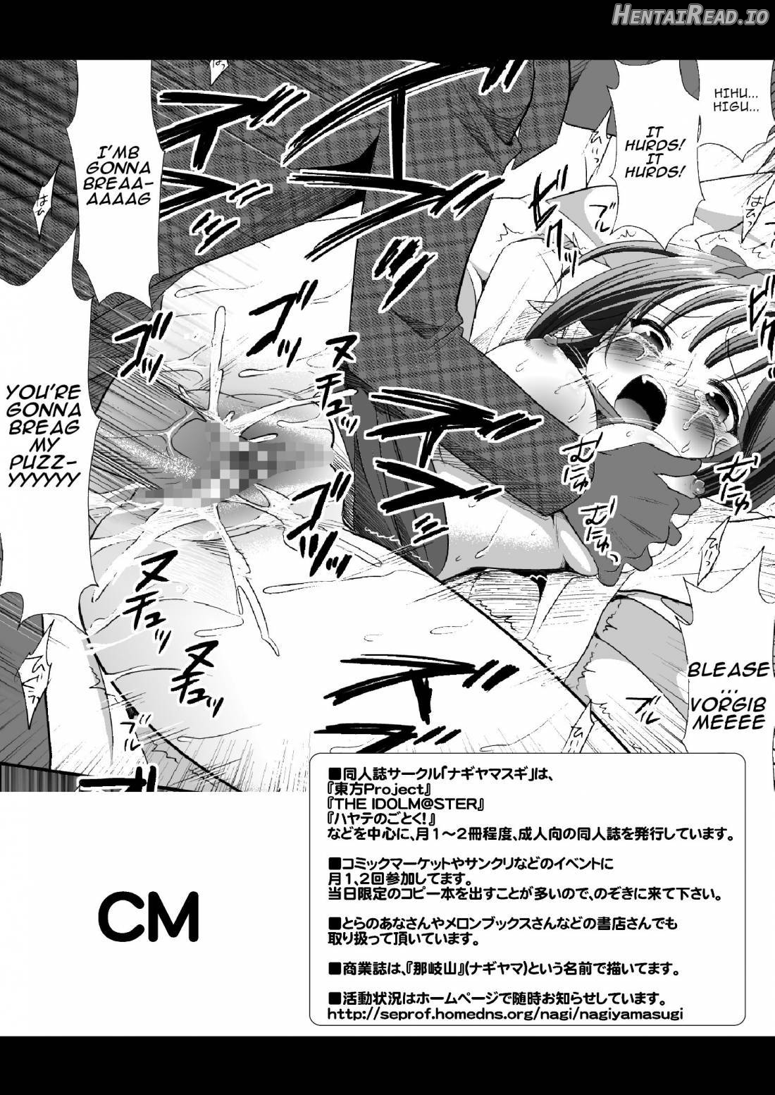 Touhou Ryoujoku 20 Alice Rinkan・Gangu-zeme Chapter 2 - page 8