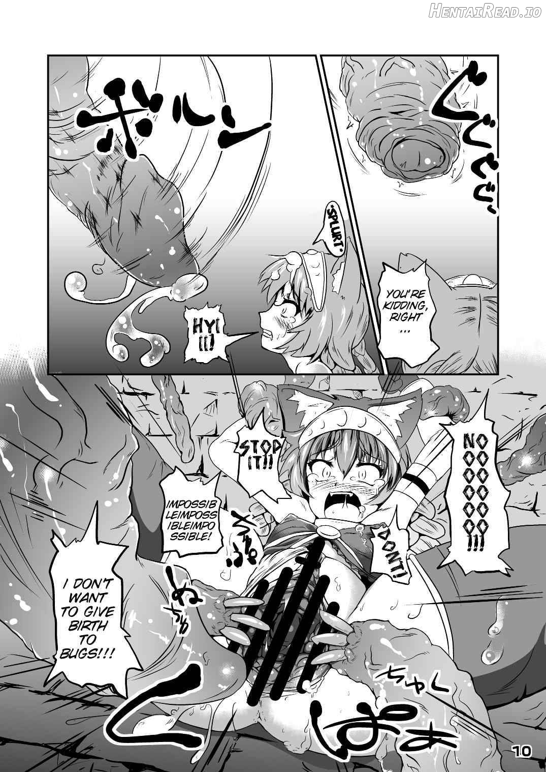 Ikusen no Mushi no Haha to Narishi Wakahime Chapter 1 - page 9
