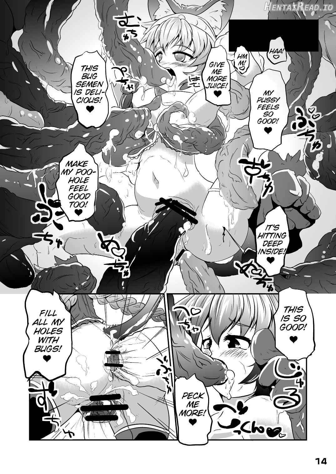 Ikusen no Mushi no Haha to Narishi Wakahime Chapter 1 - page 13