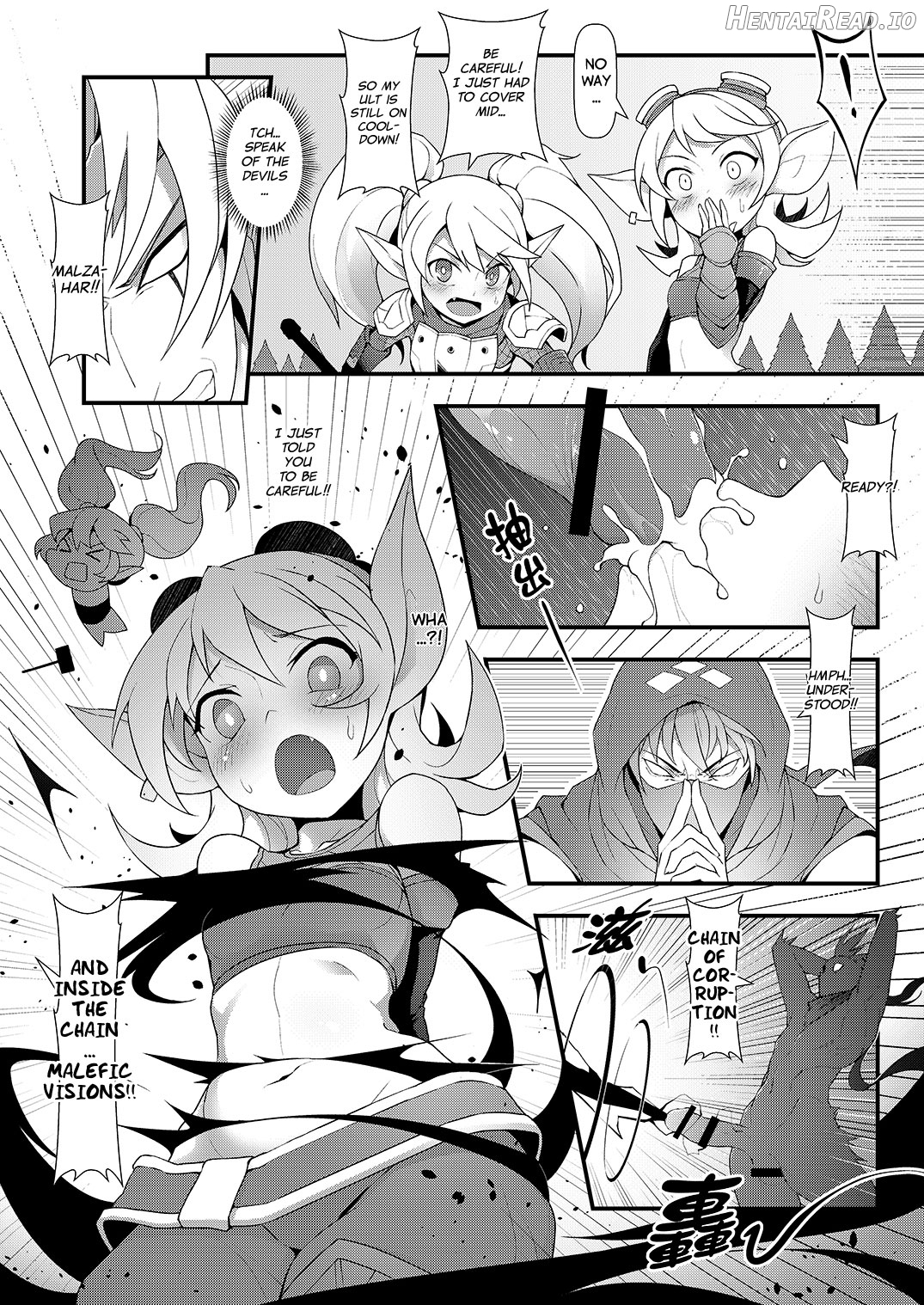 ININ Renmei Chapter 3 - page 19