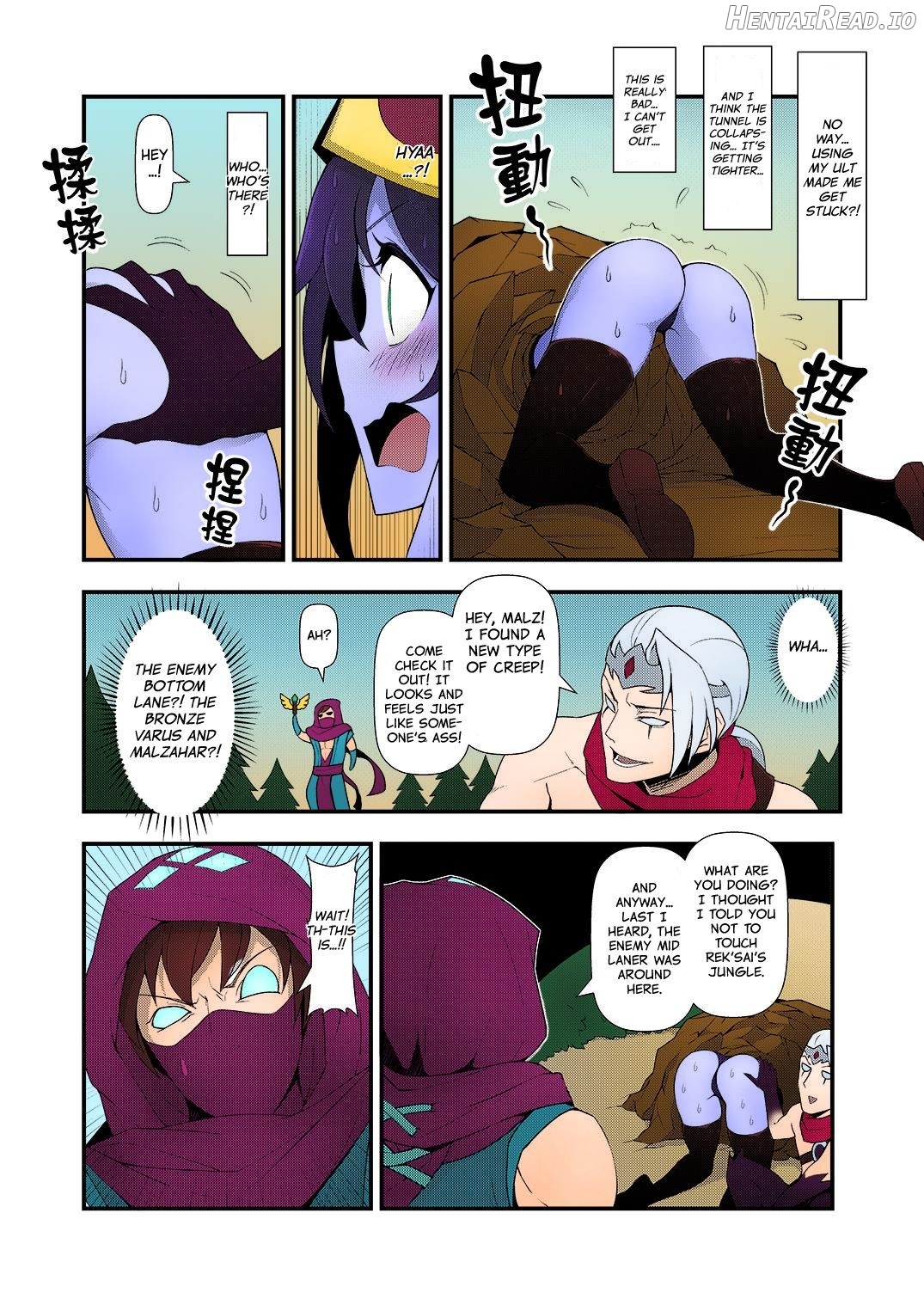 ININ Renmei Chapter 4 - page 5