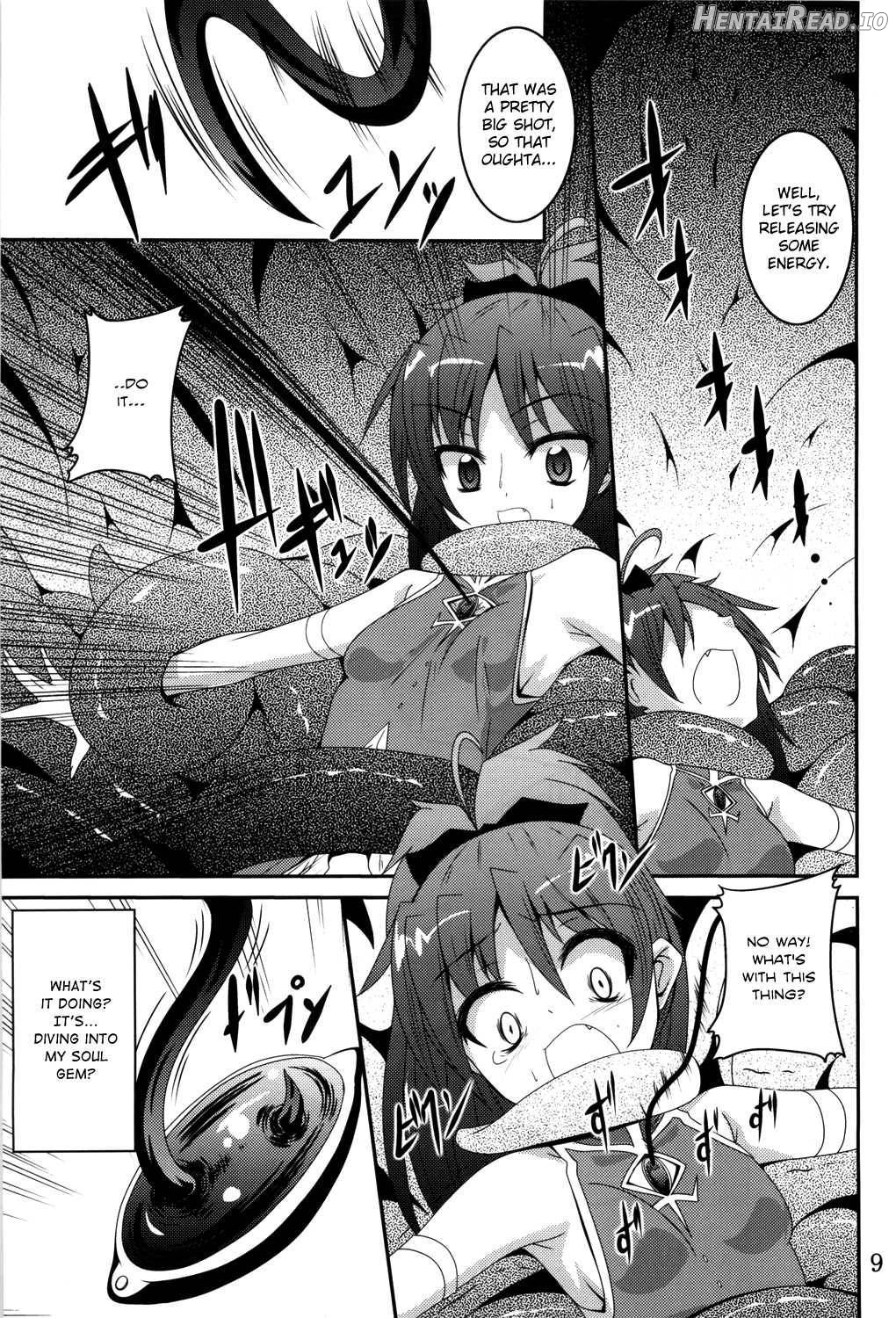 ankosyokusyu Hentai Chapter 1 - page 6