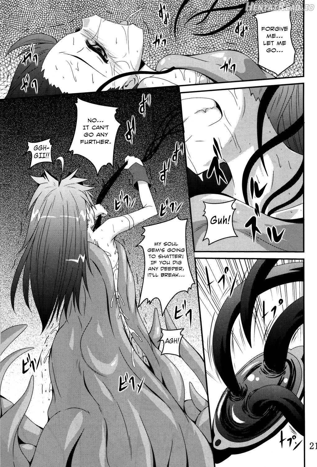 ankosyokusyu Hentai Chapter 1 - page 18
