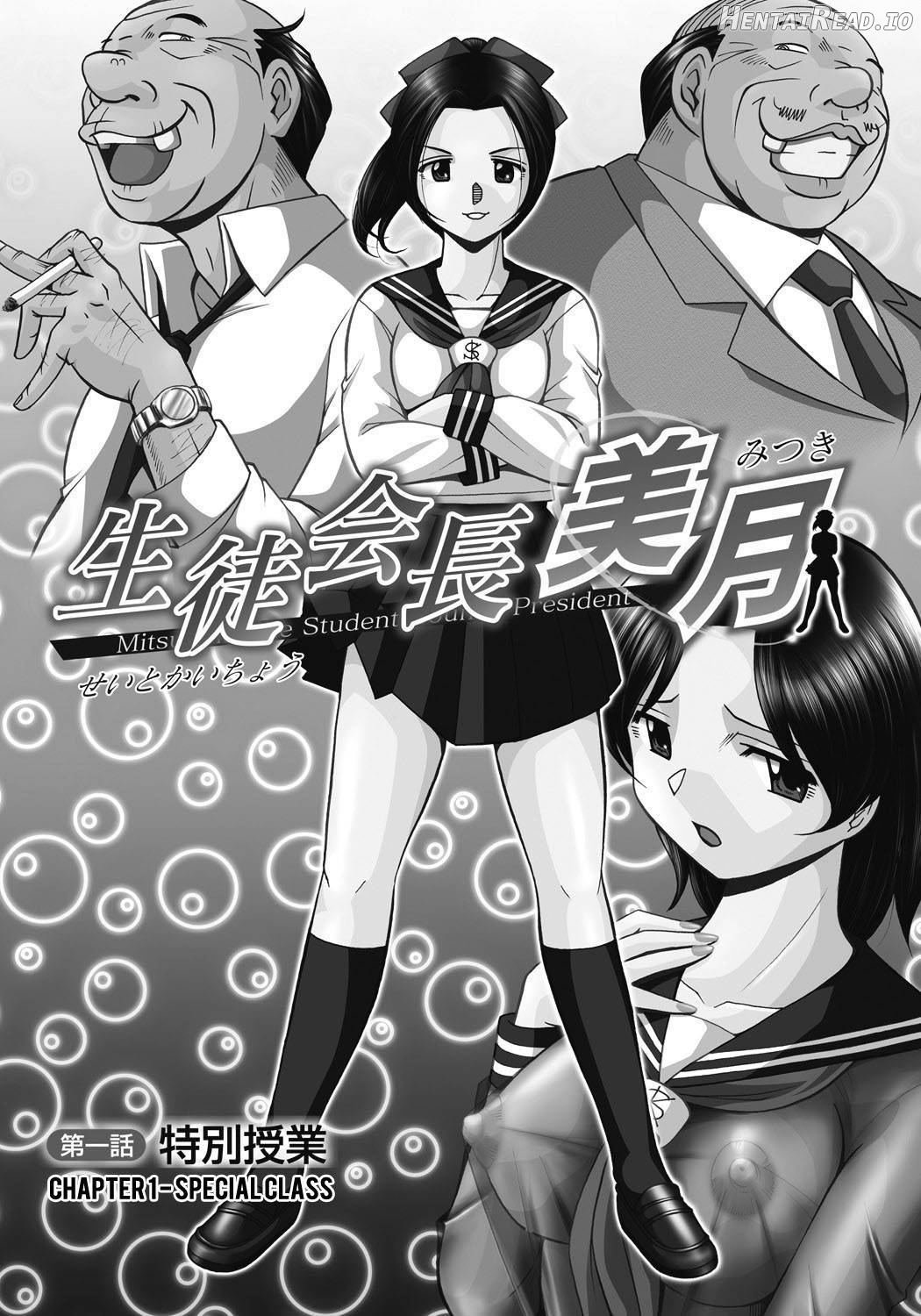 Seitokaichou Mitsuki Chapter 1 - page 4