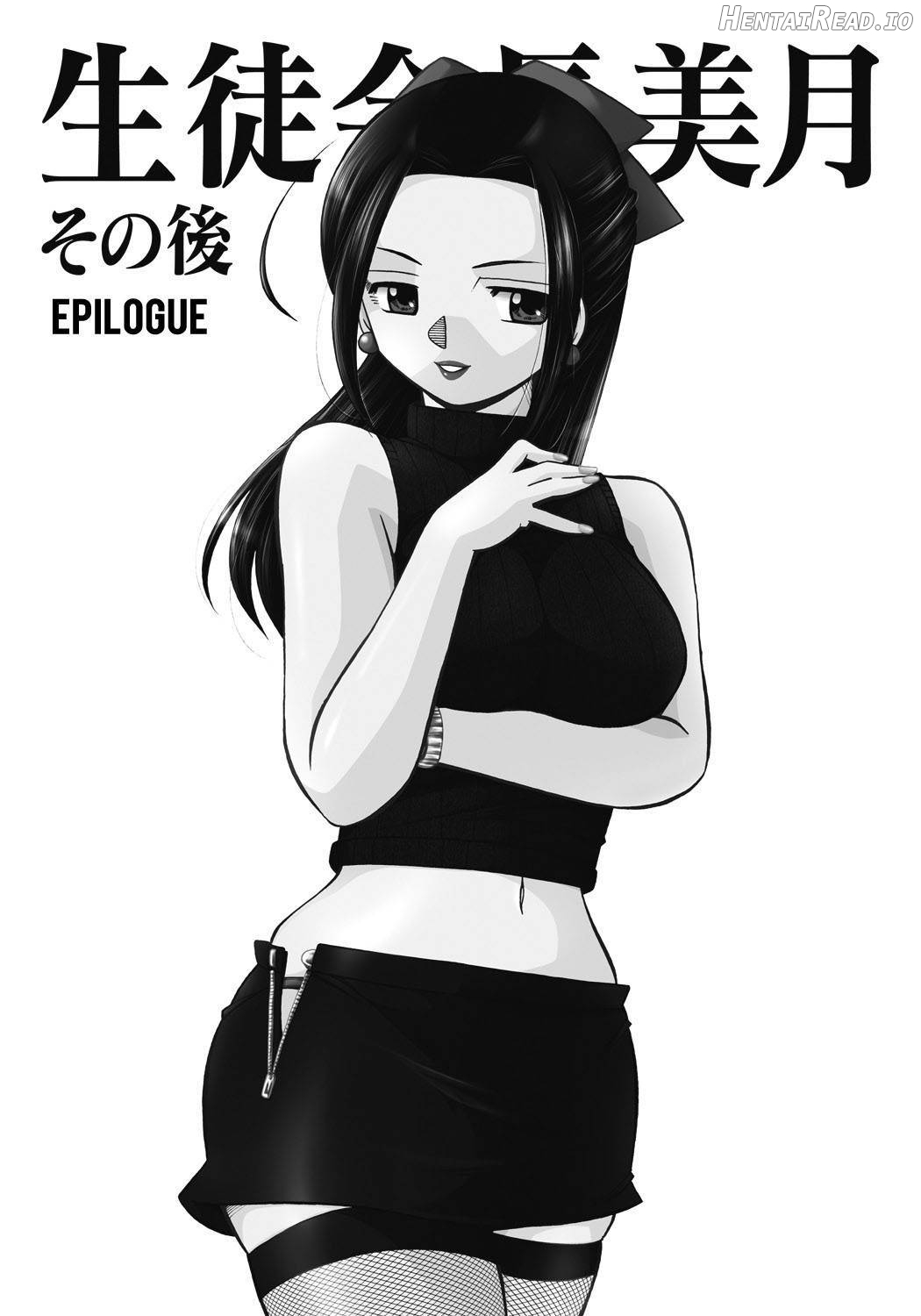 Seitokaichou Mitsuki Chapter 1 - page 166
