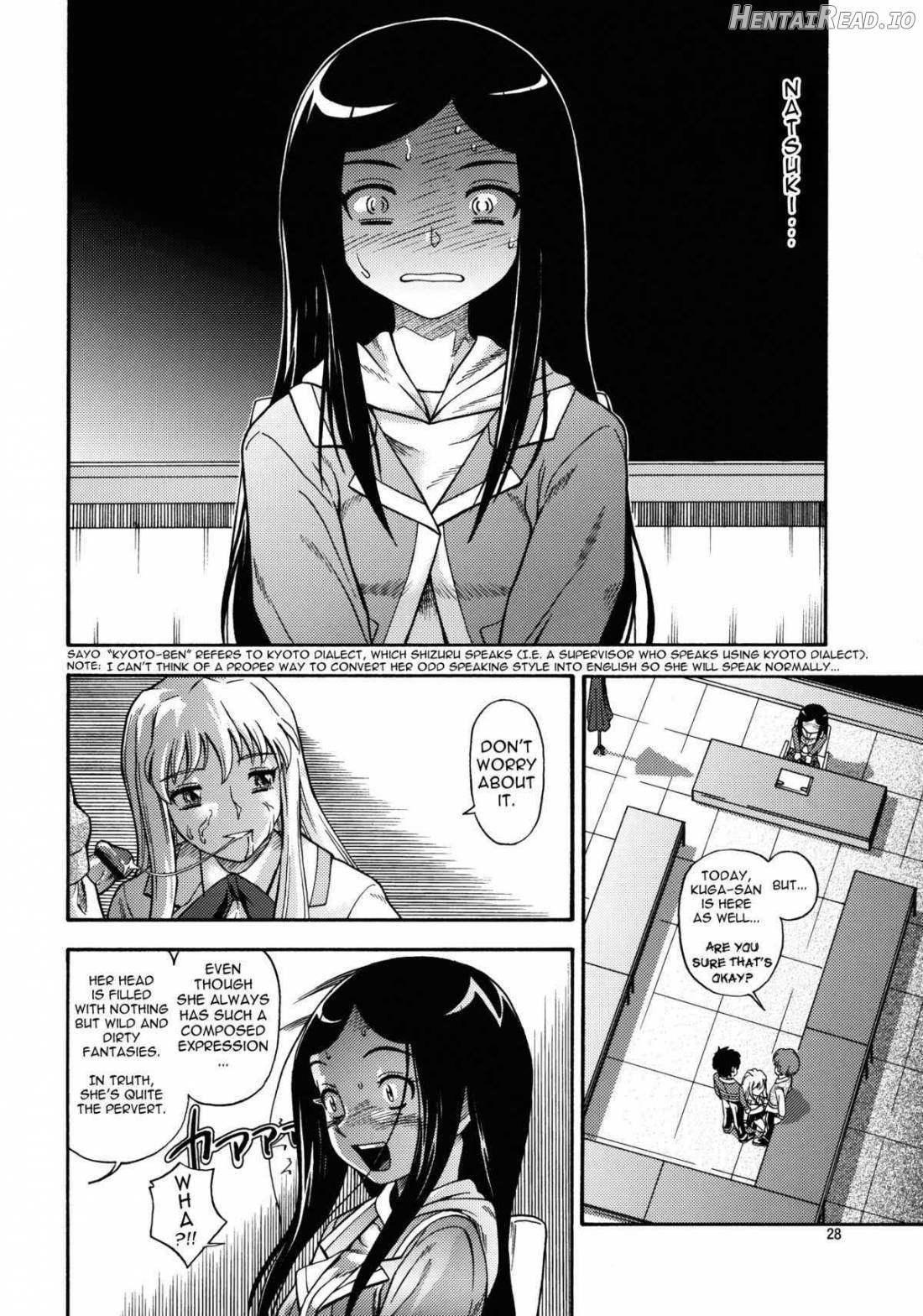 HiME Otome Chapter 1 - page 24