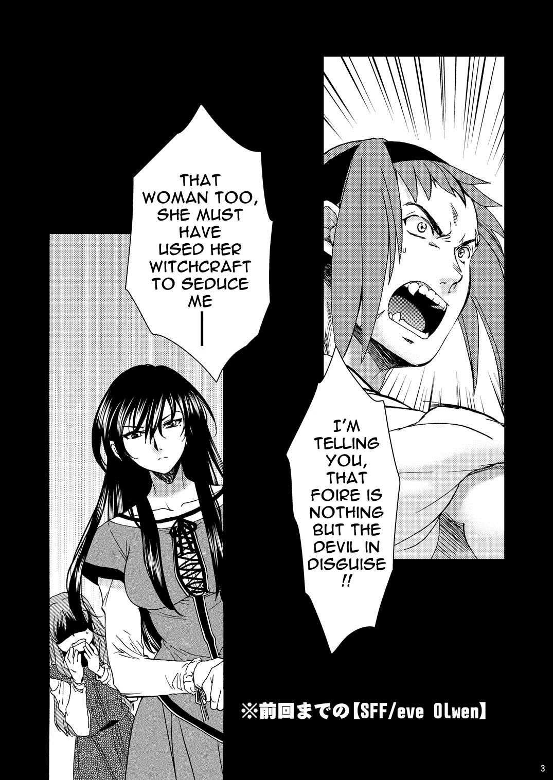 Saint Foire Festival/eve Mia Chapter 6 - page 2