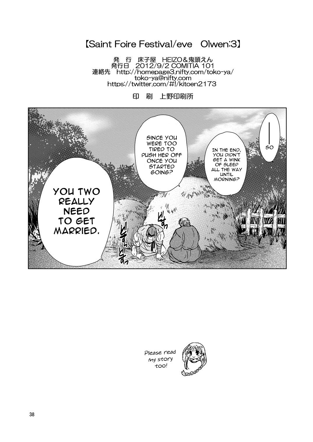 Saint Foire Festival/eve Mia Chapter 6 - page 37