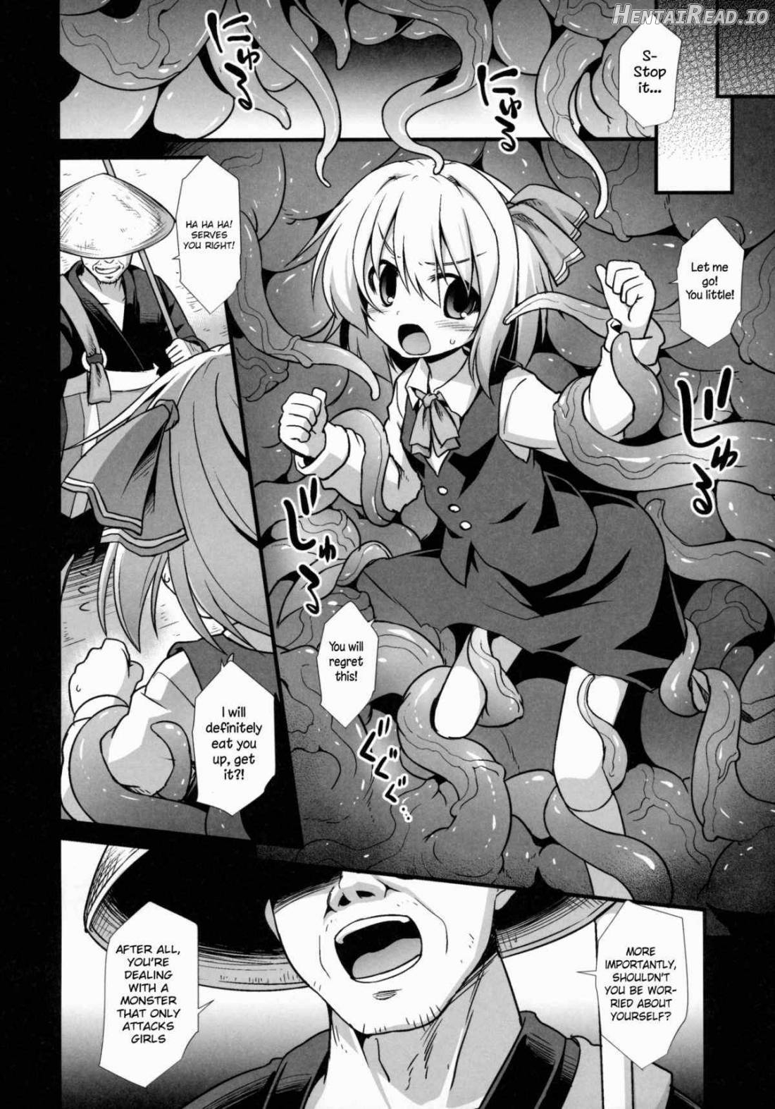 Yoiyami Musume Shokushu Ryoujoku Chapter 1 - page 3