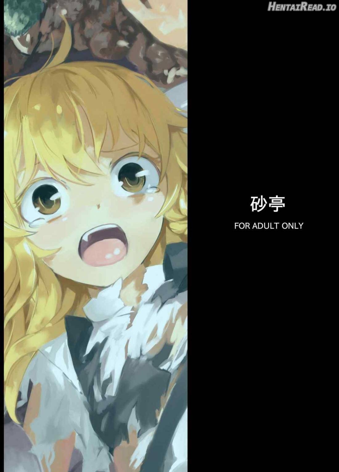 Zoku. Marisa ga Mori de Shokushu ni Chapter 1 - page 20