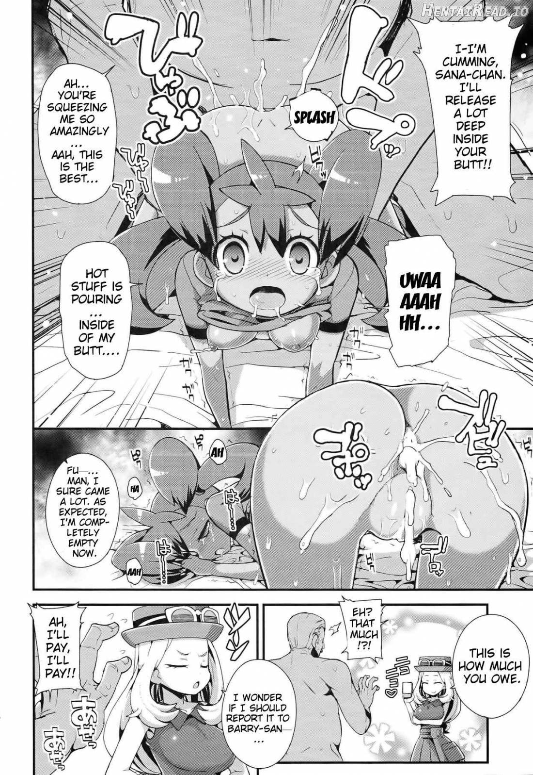 XXMONSTER Hentai Chapter 1 - page 21