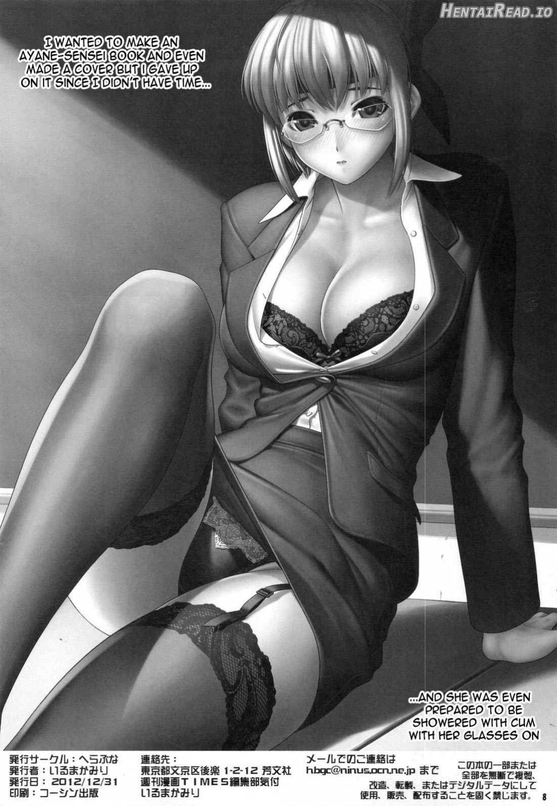 Kannai Fuku Gaki ni Natte Shikataganai 2199 Chapter 1 - page 57