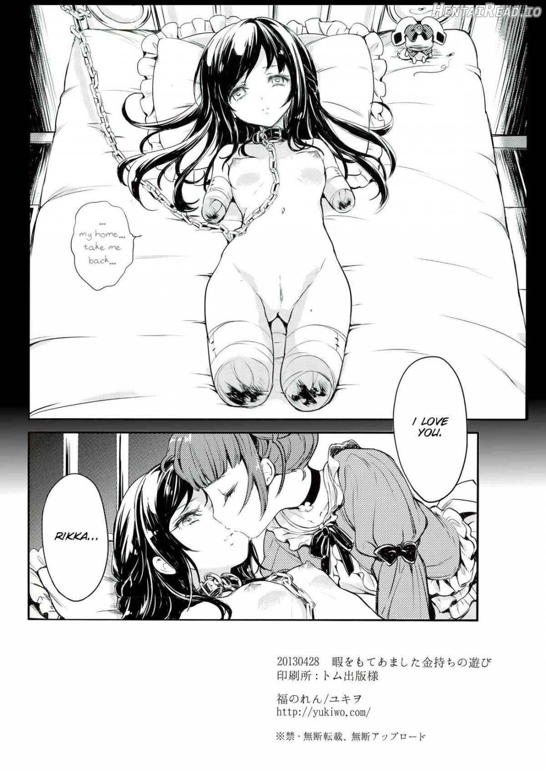 Hima o Moteamashita Kanemochi no Asobi Chapter 1 - page 17