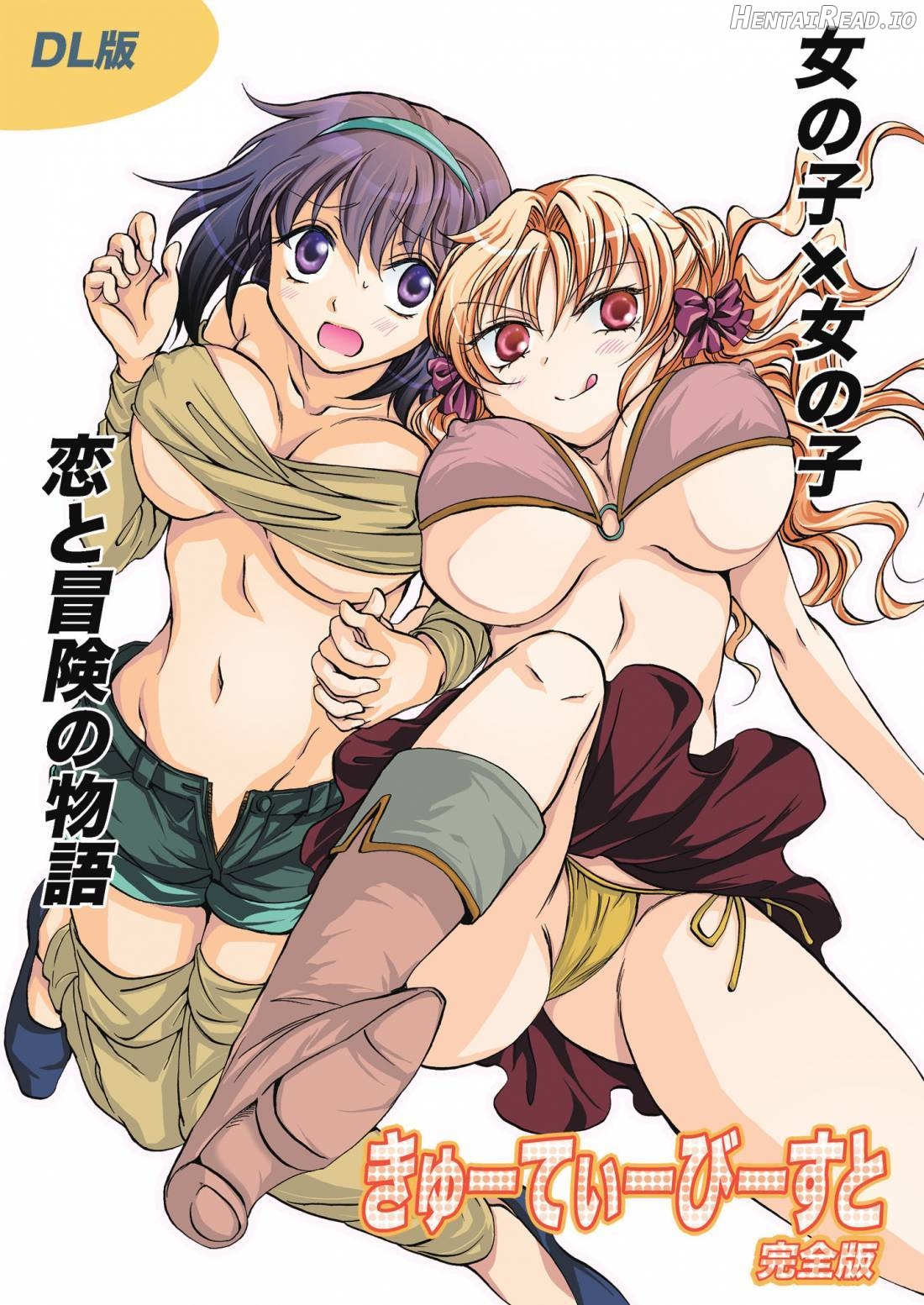 Cutie Beast Kanzenban Chapter 1 - page 2